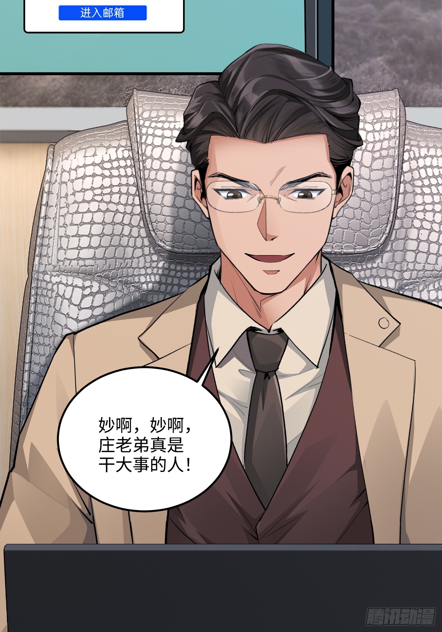 21集：关键证据37