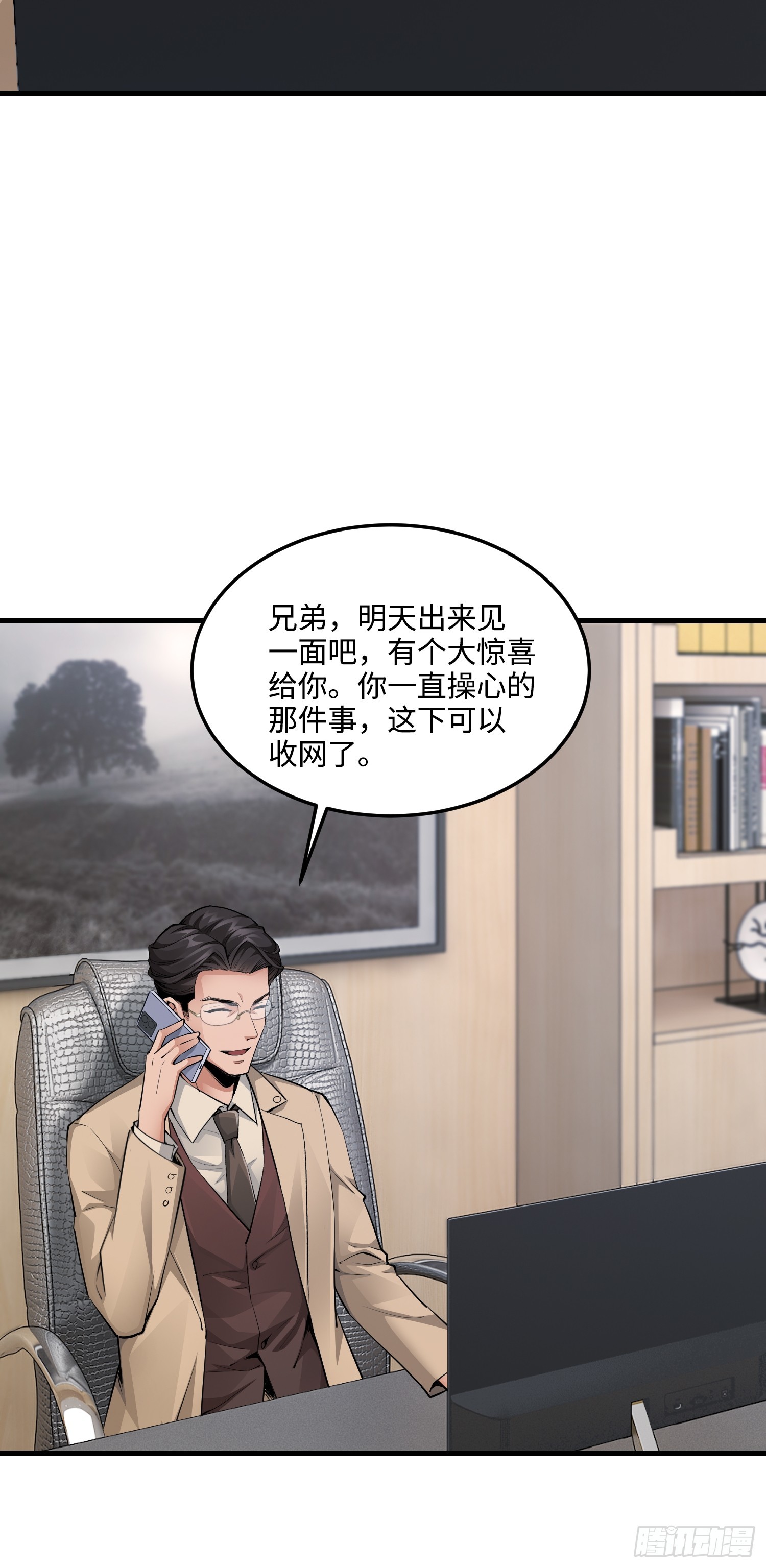 21集：关键证据38