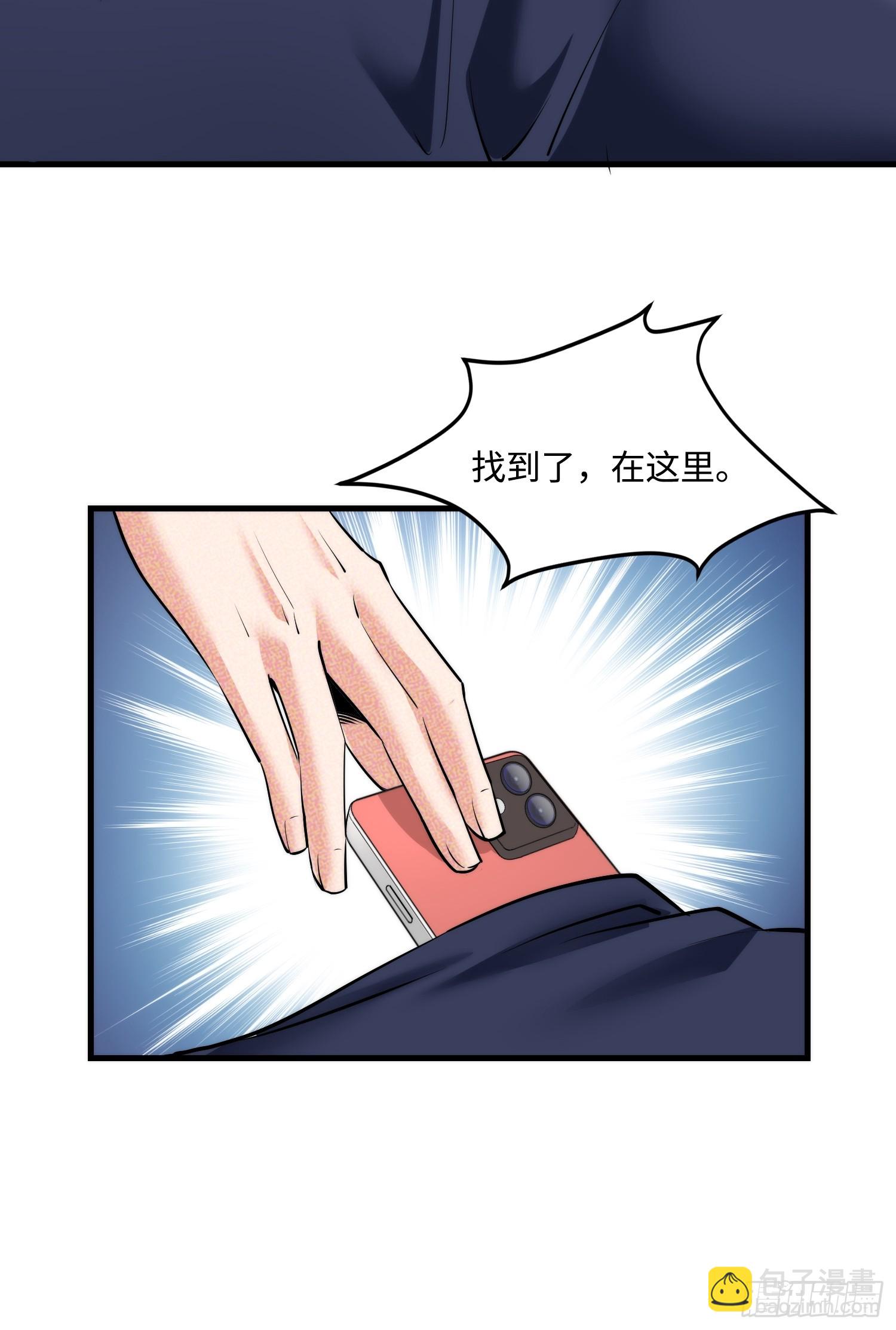 21集：关键证据4