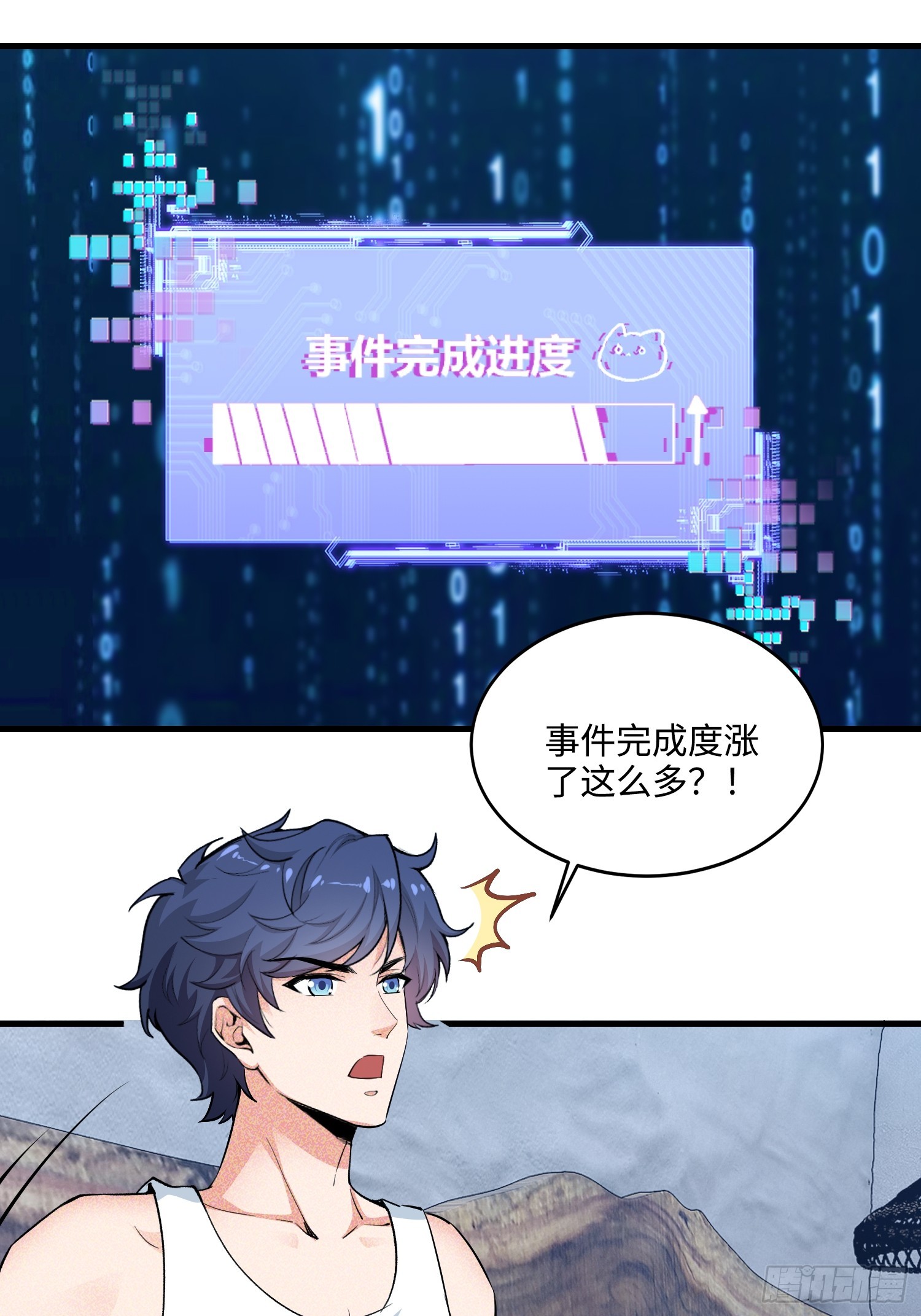 21集：关键证据42