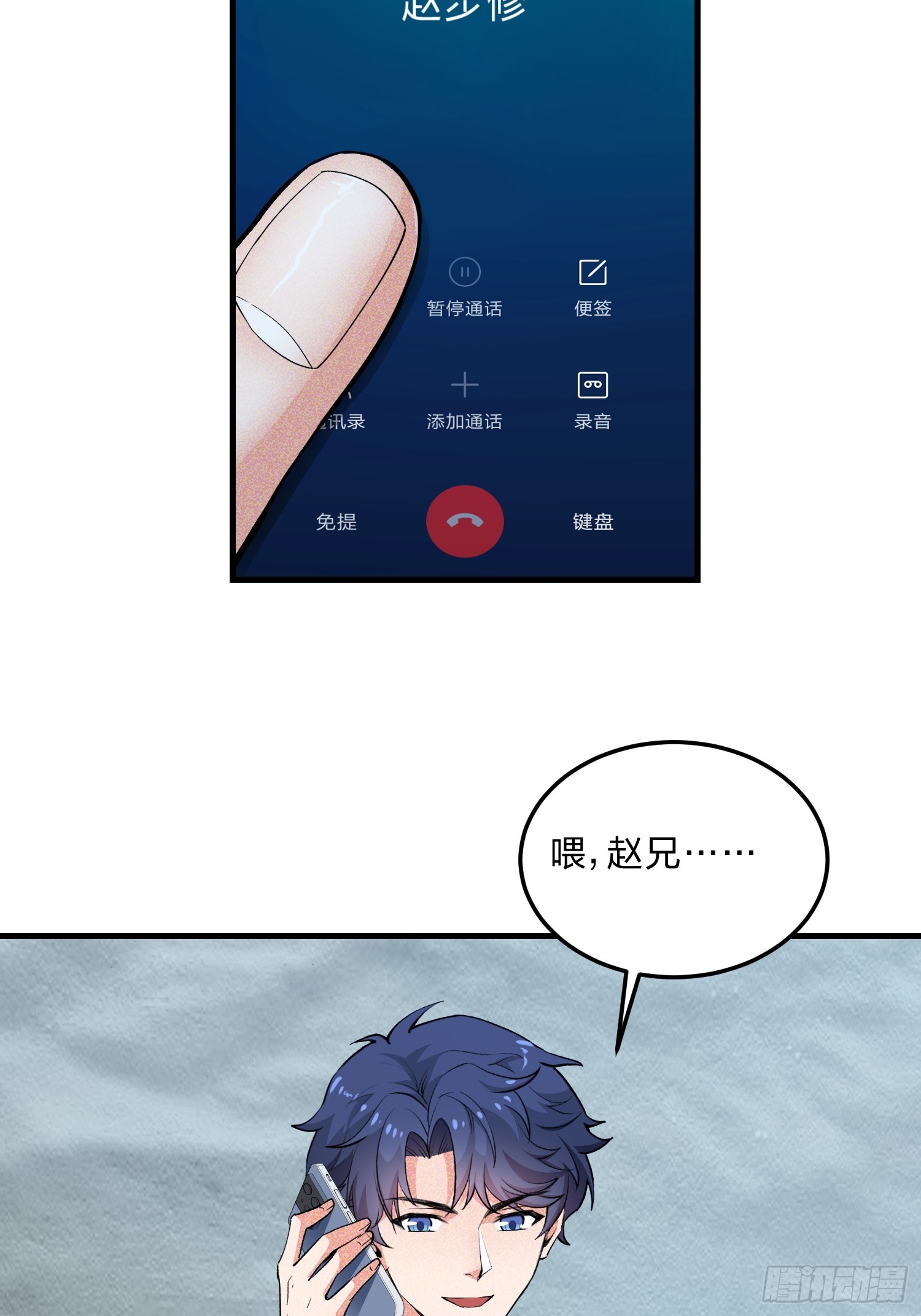 21集：关键证据44