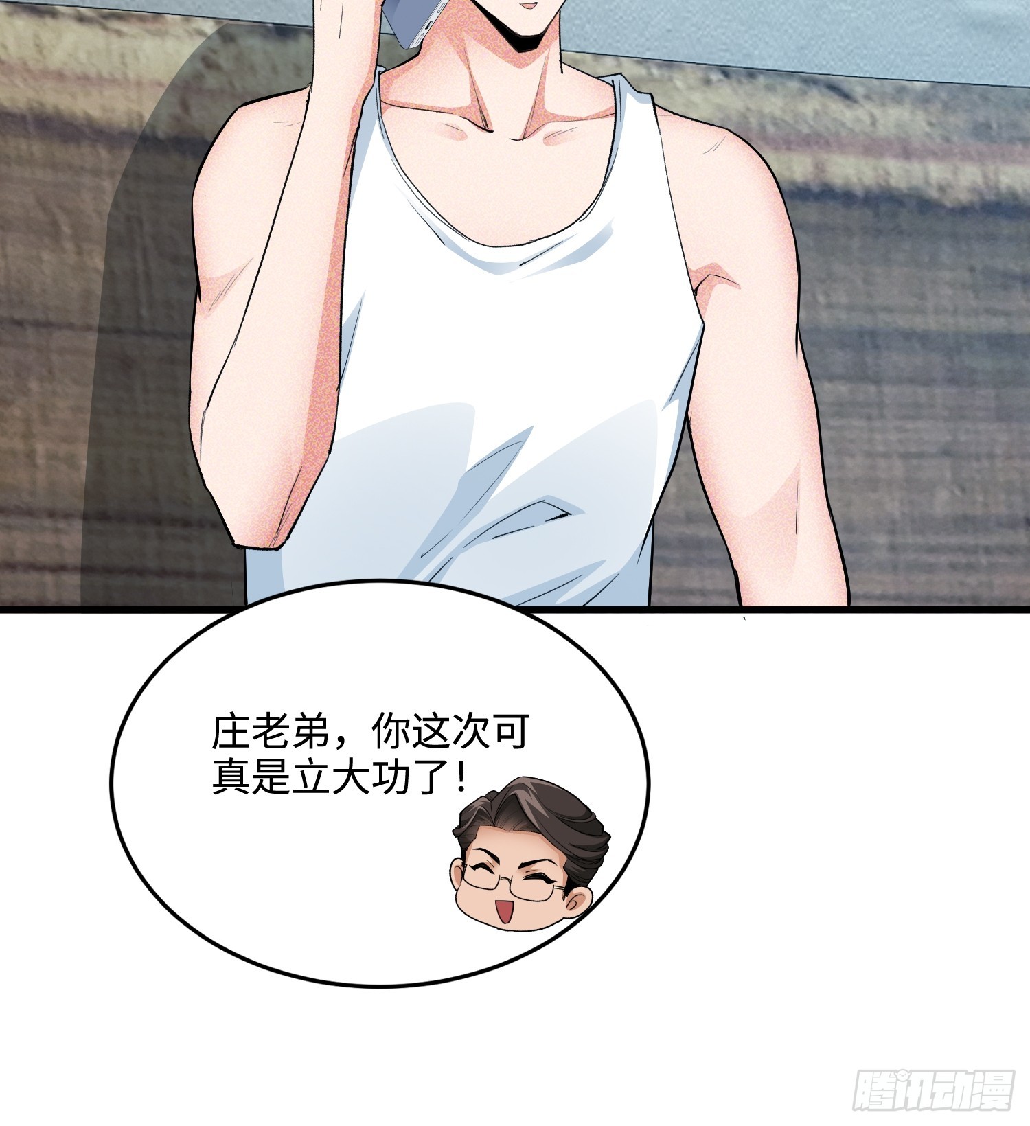 21集：关键证据45