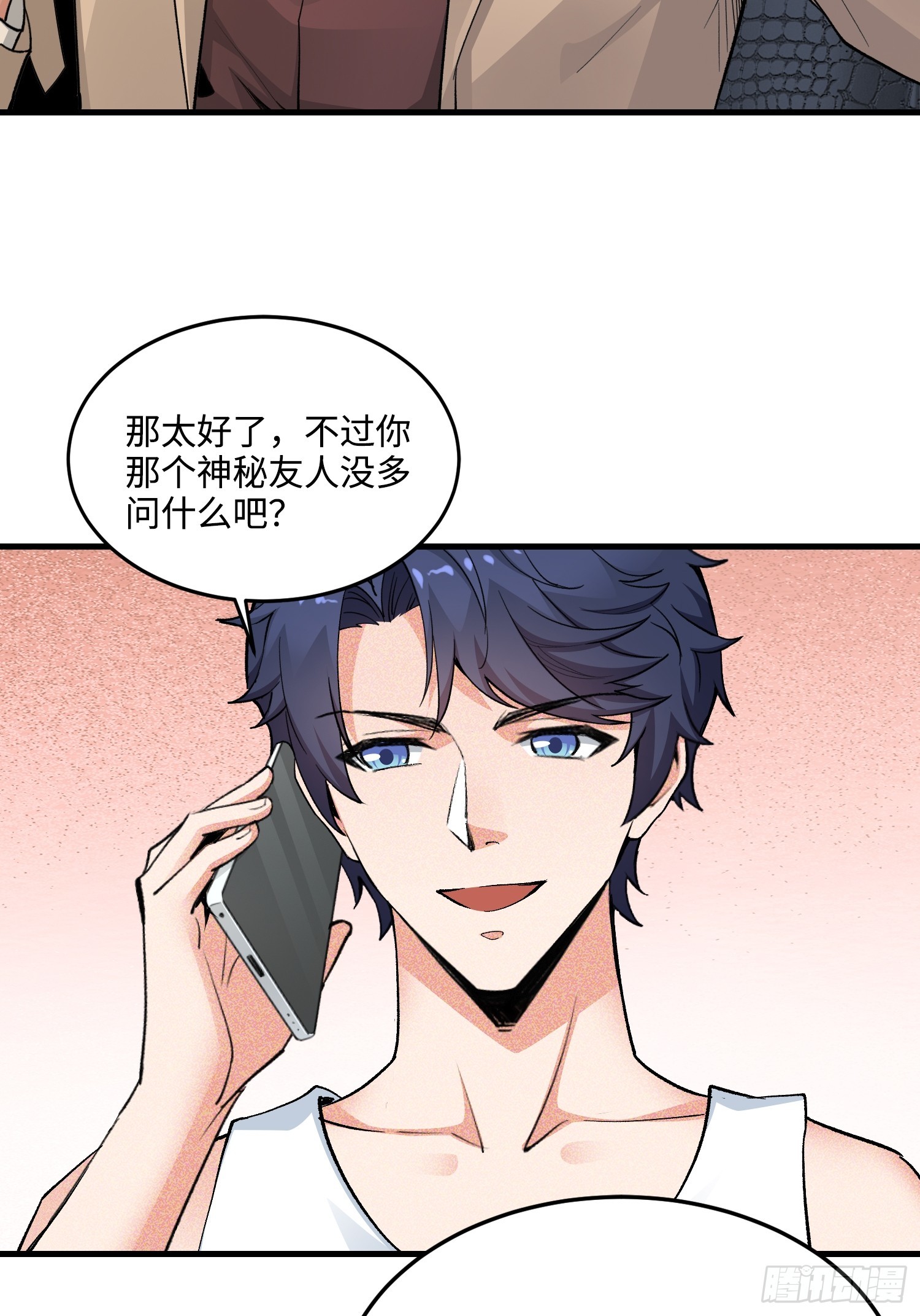21集：关键证据47