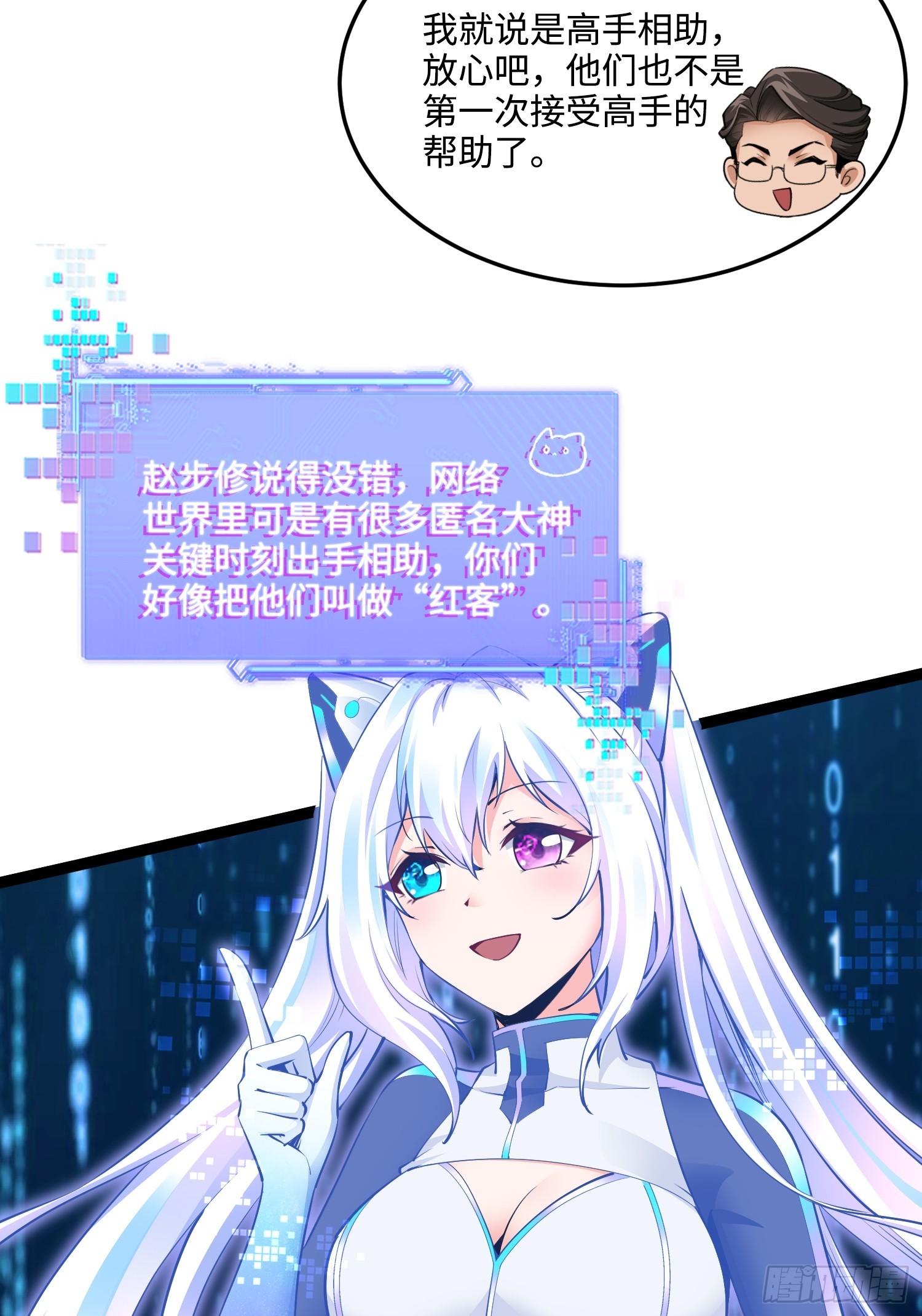 21集：关键证据48