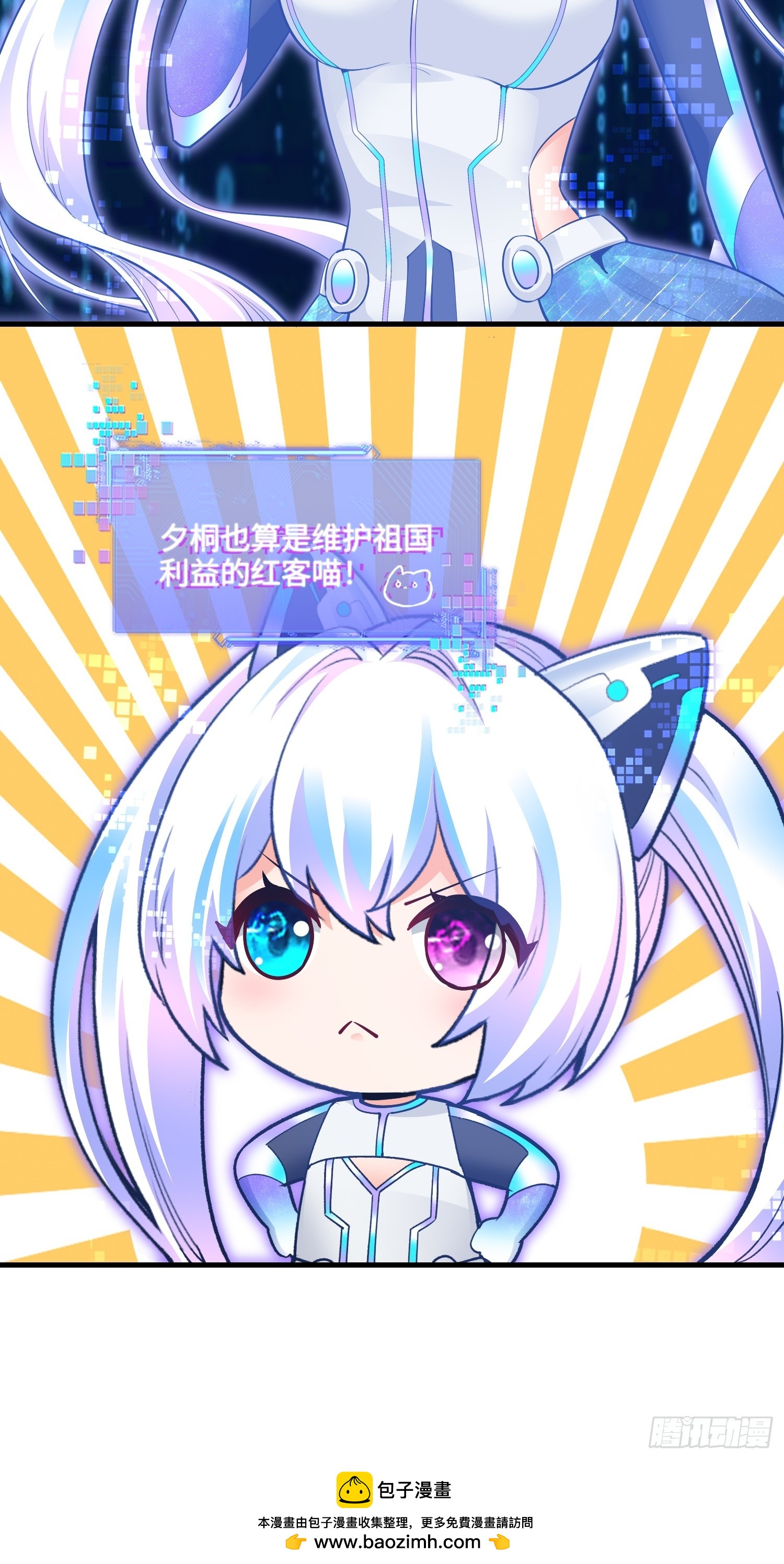 21集：关键证据49