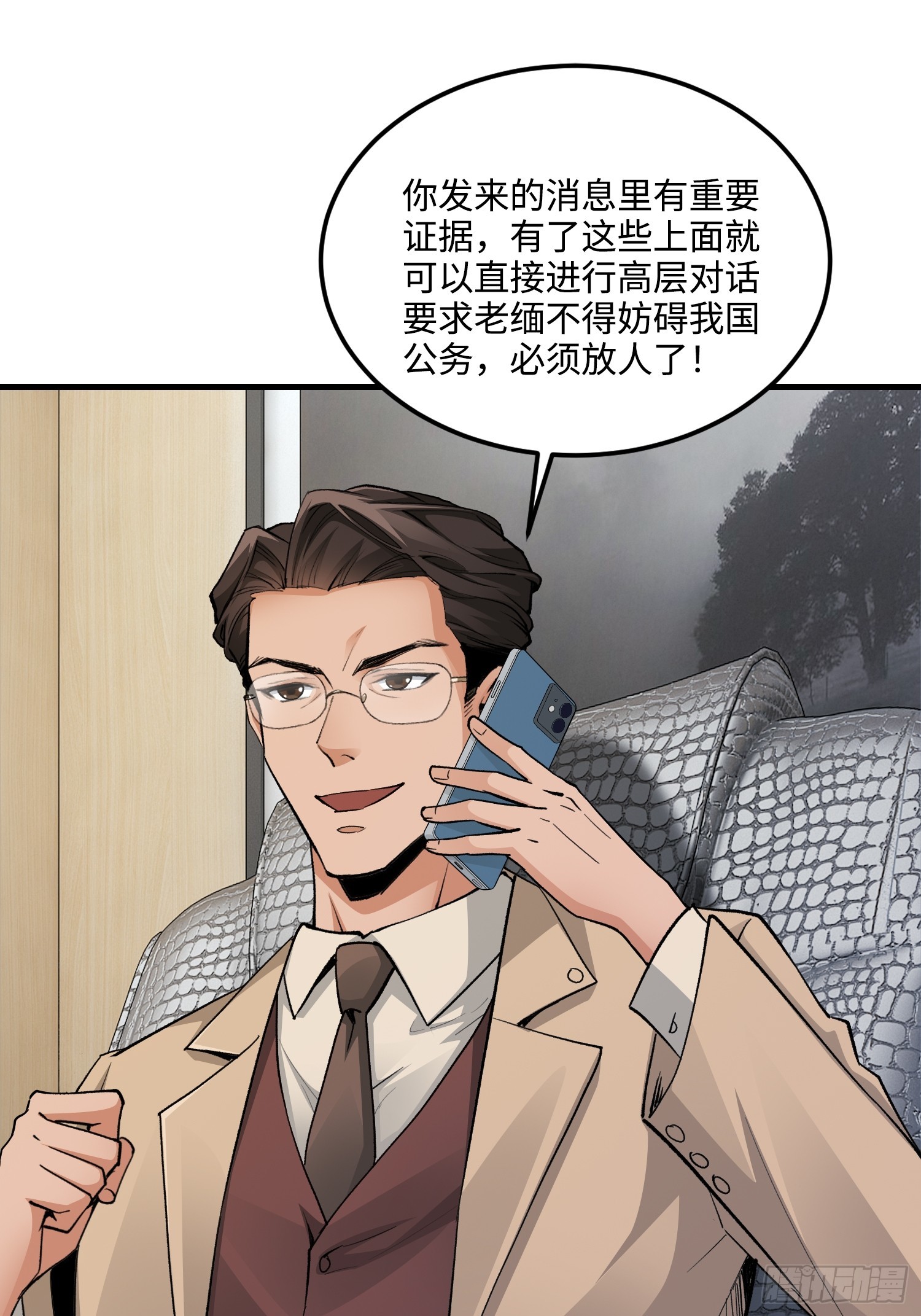 21集：关键证据50