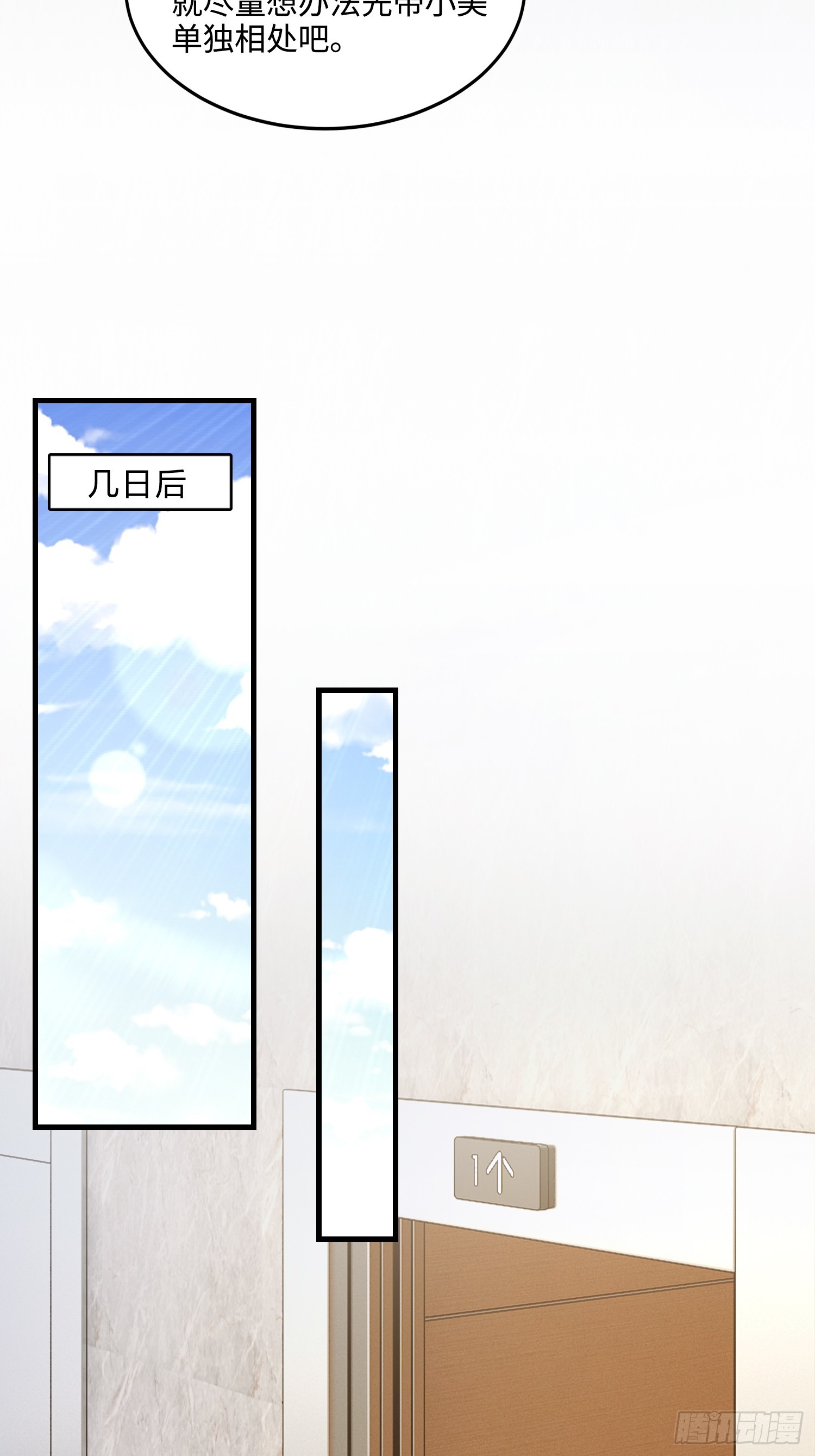 21集：关键证据56