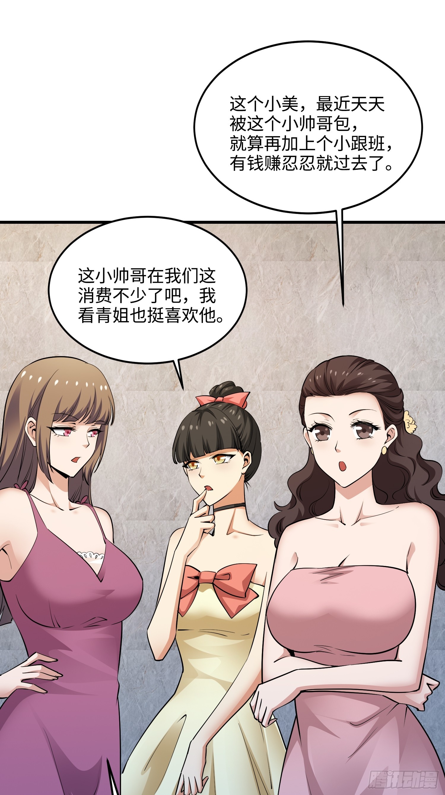 21集：关键证据58