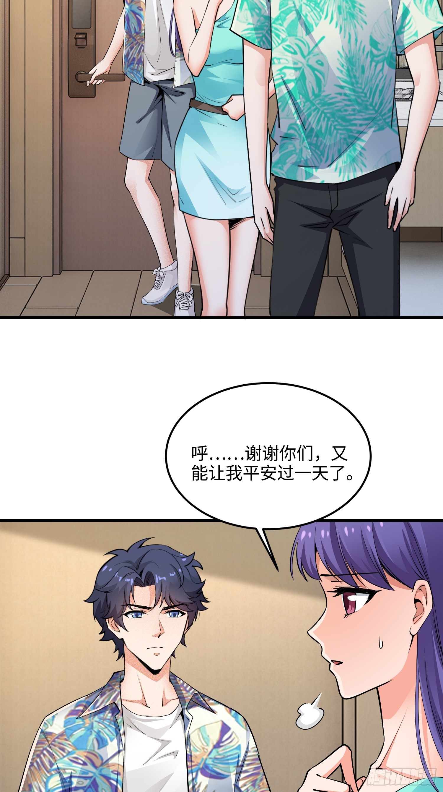 21集：关键证据60