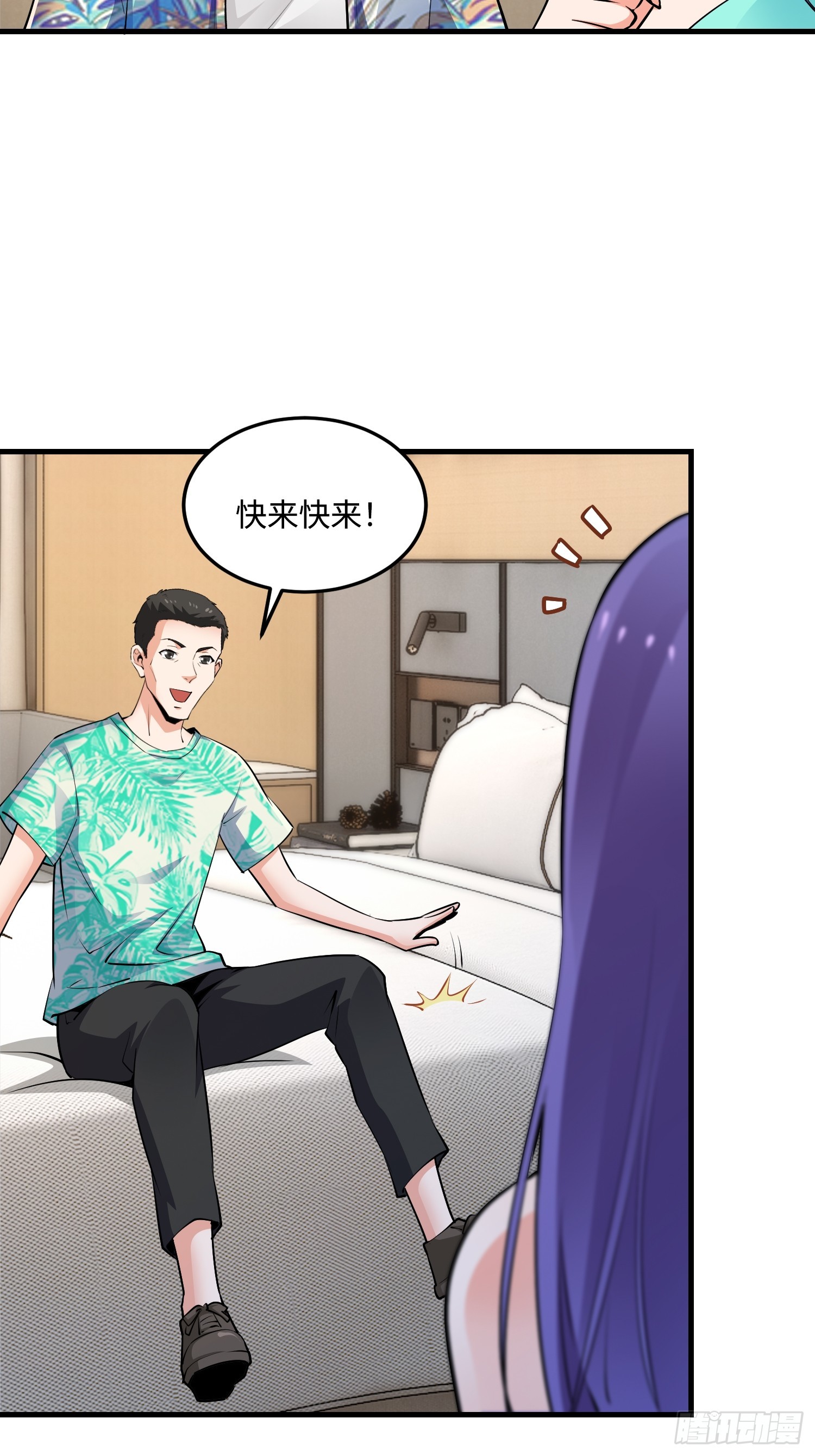 21集：关键证据61