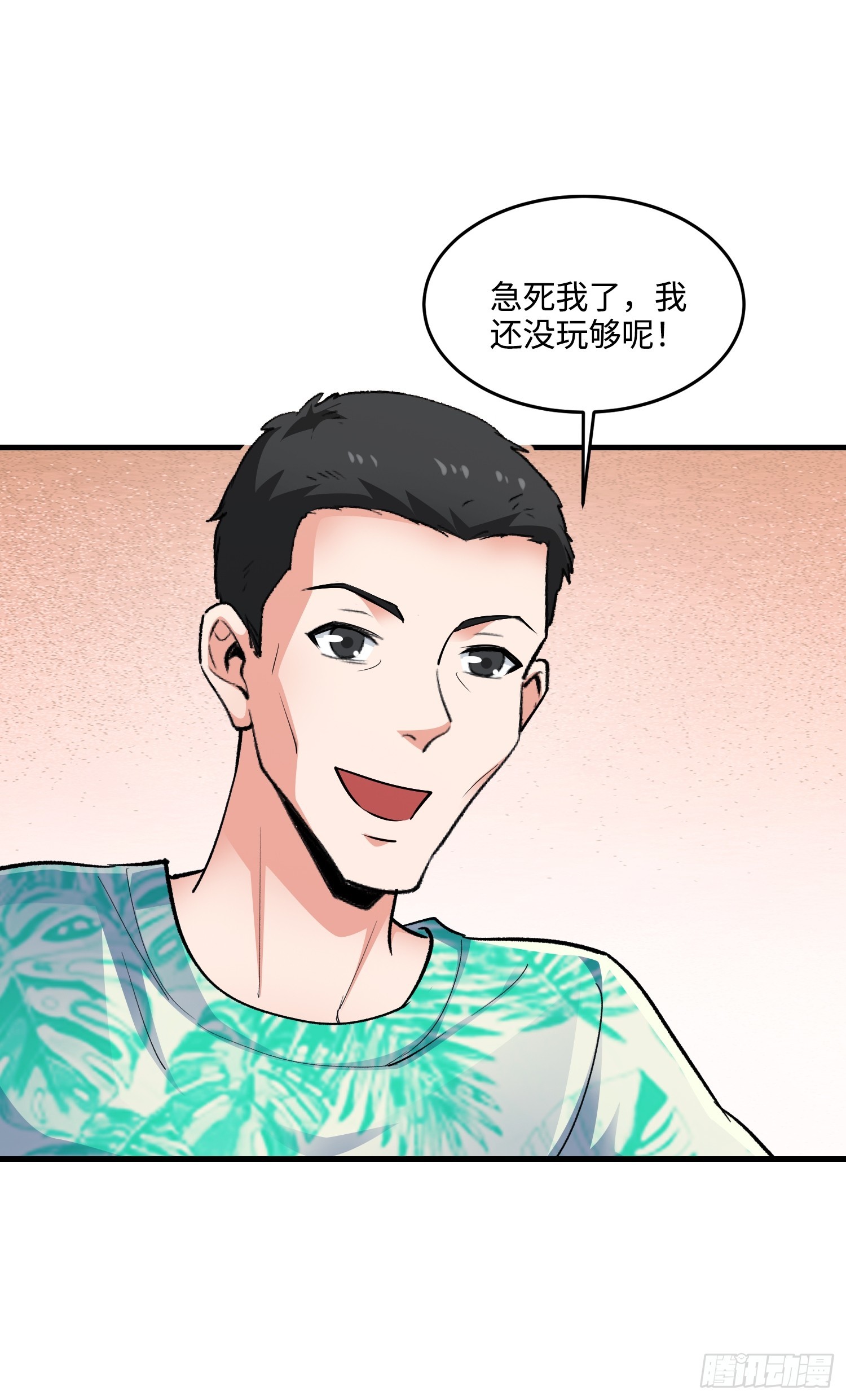21集：关键证据62