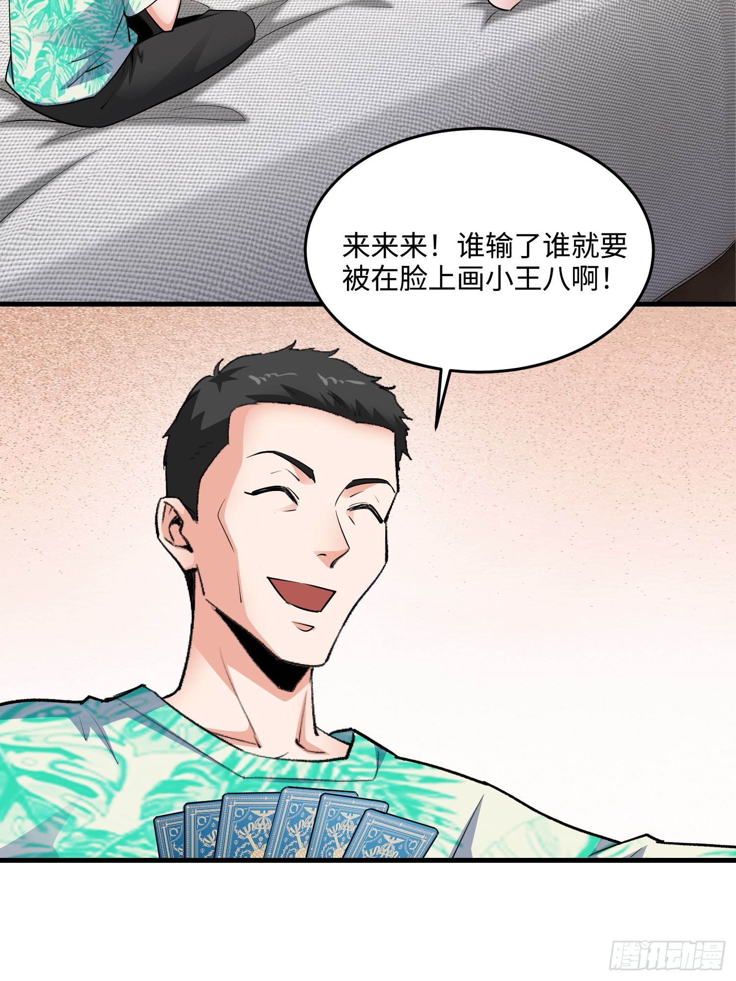 21集：关键证据64