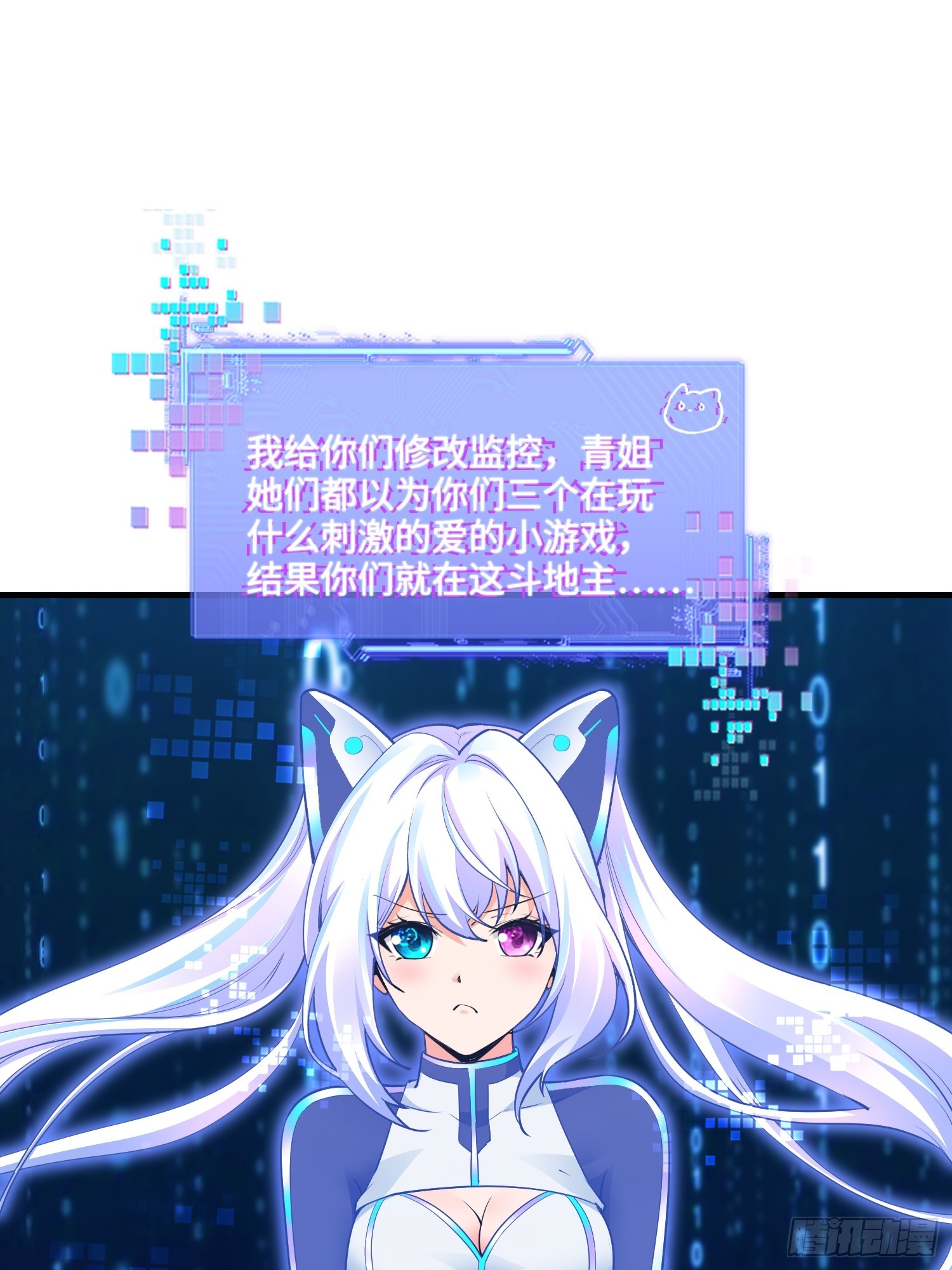 21集：关键证据65
