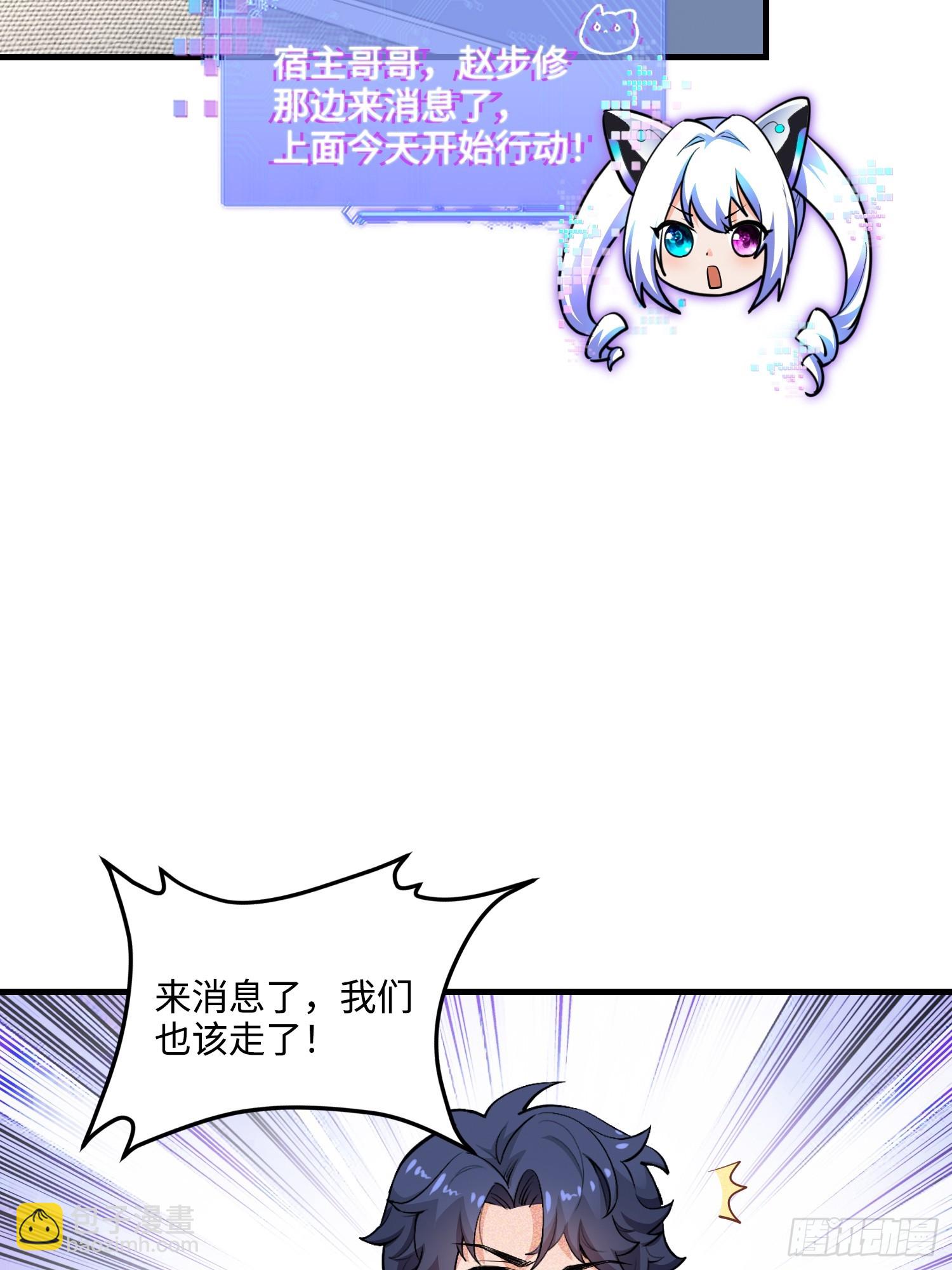 21集：关键证据67