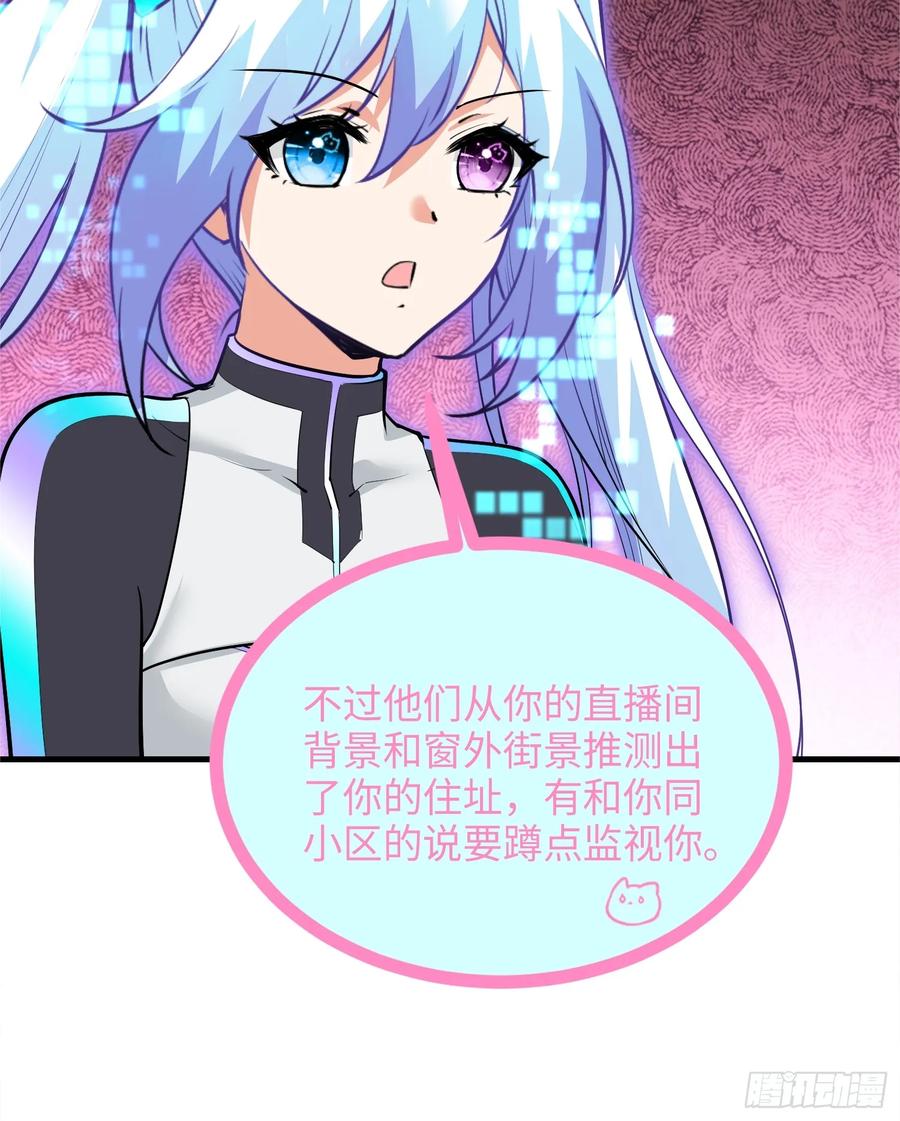 33集：钓鱼执法17