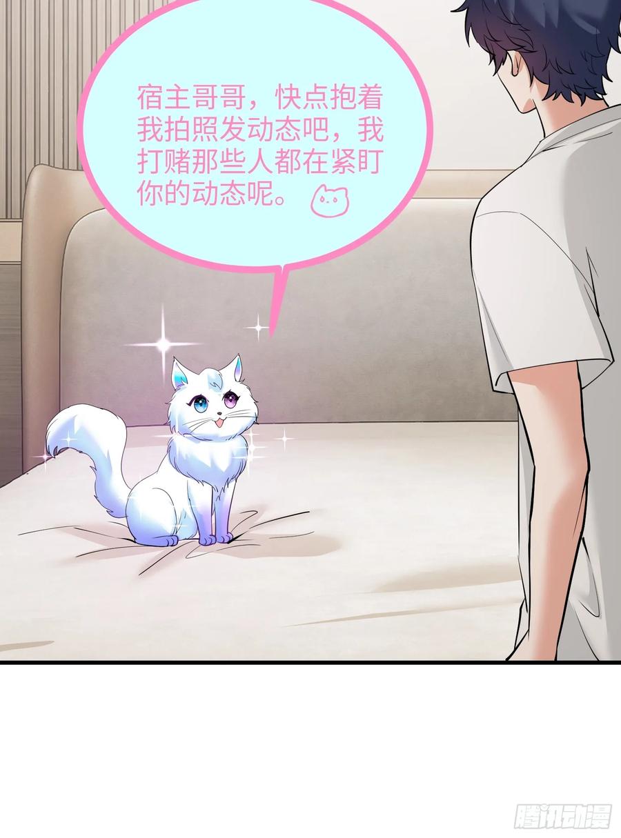 33集：钓鱼执法25
