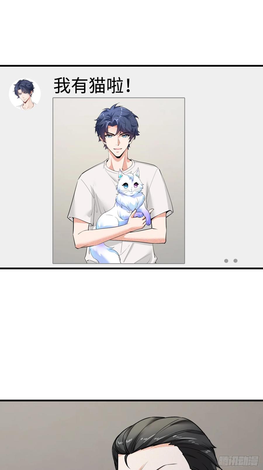 33集：钓鱼执法26
