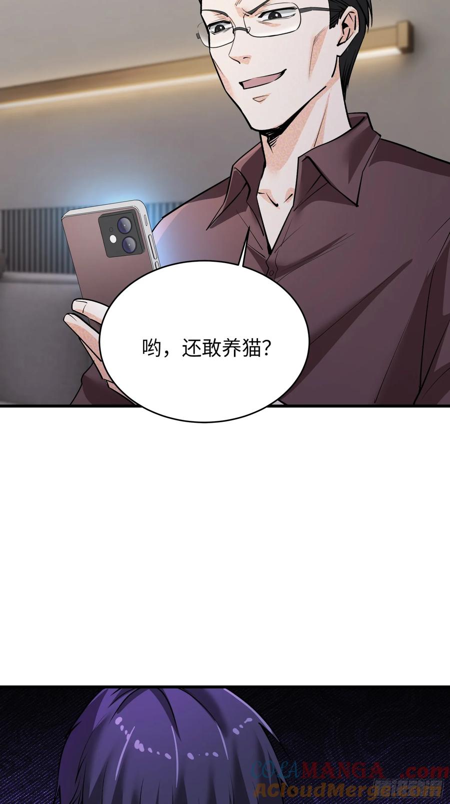 33集：钓鱼执法27