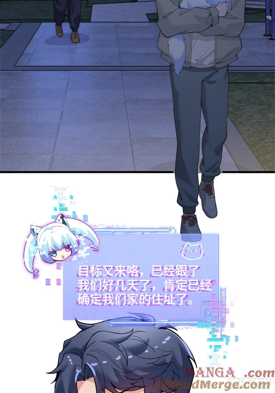 33集：钓鱼执法30