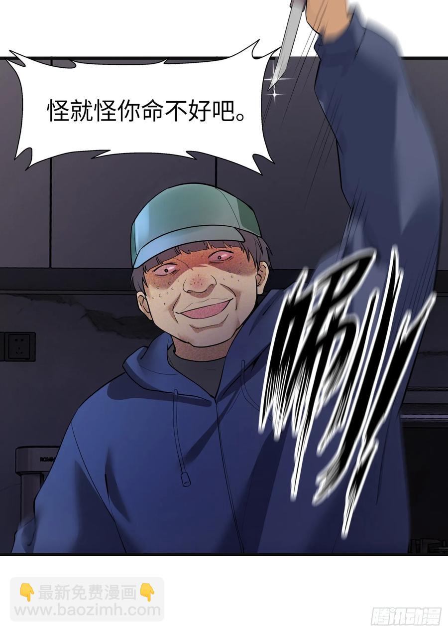 33集：钓鱼执法44