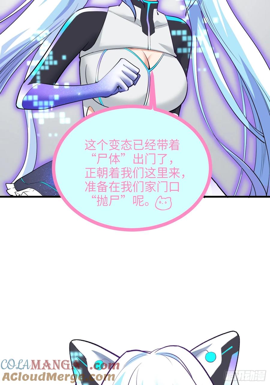 33集：钓鱼执法52