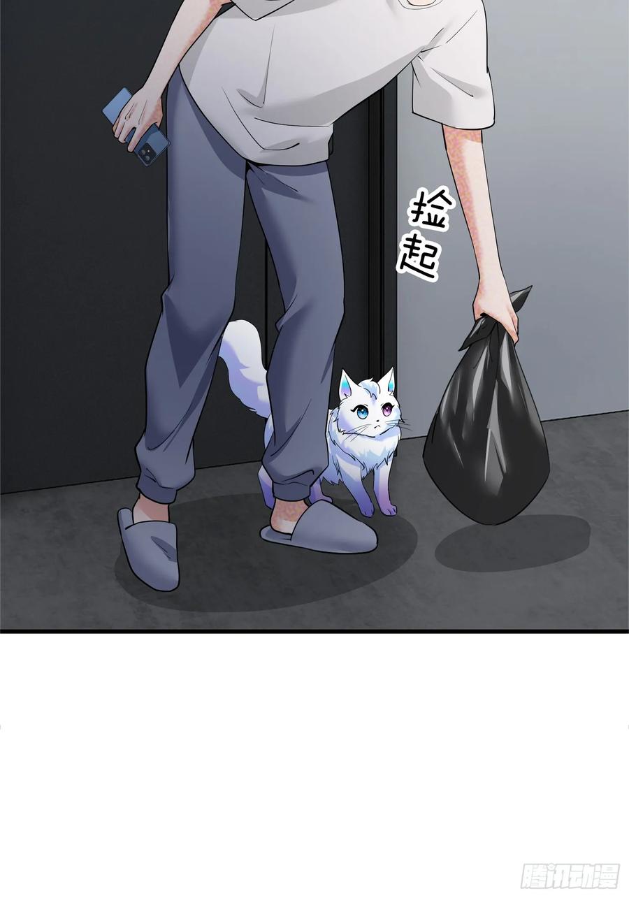 33集：钓鱼执法59