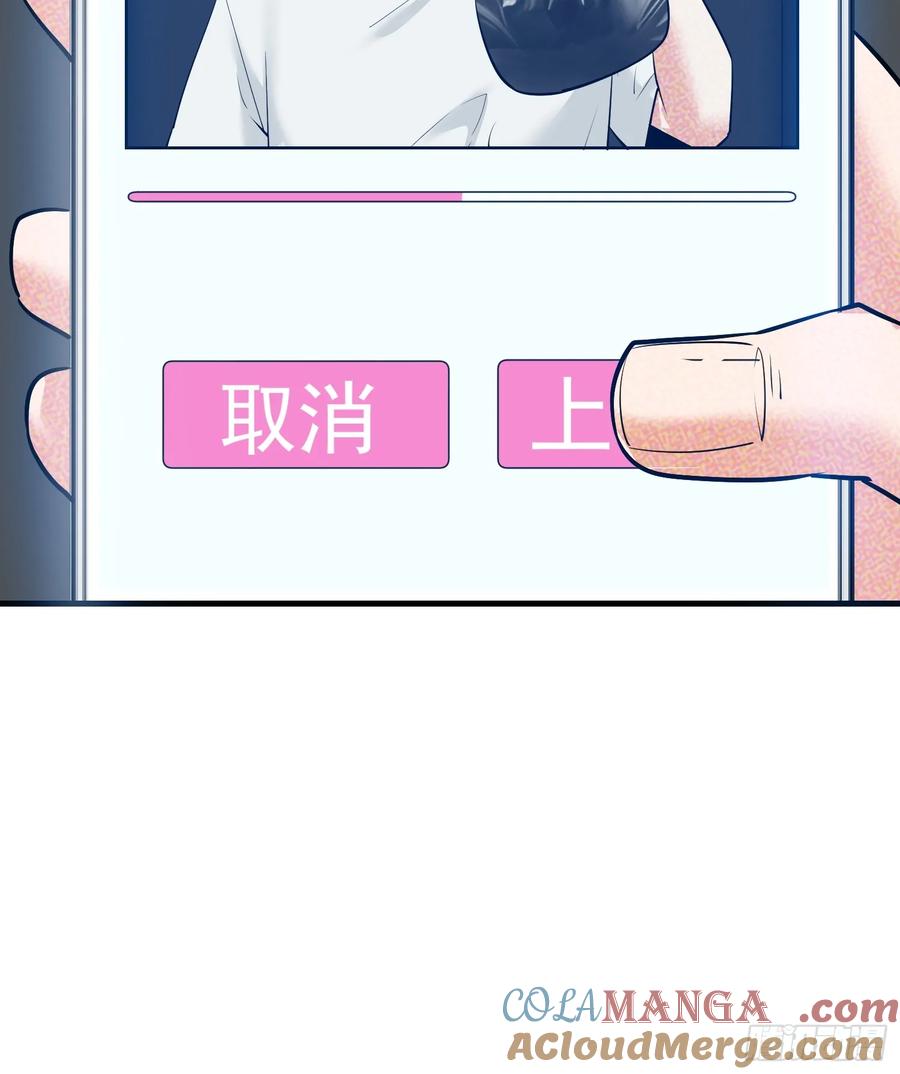 33集：钓鱼执法64