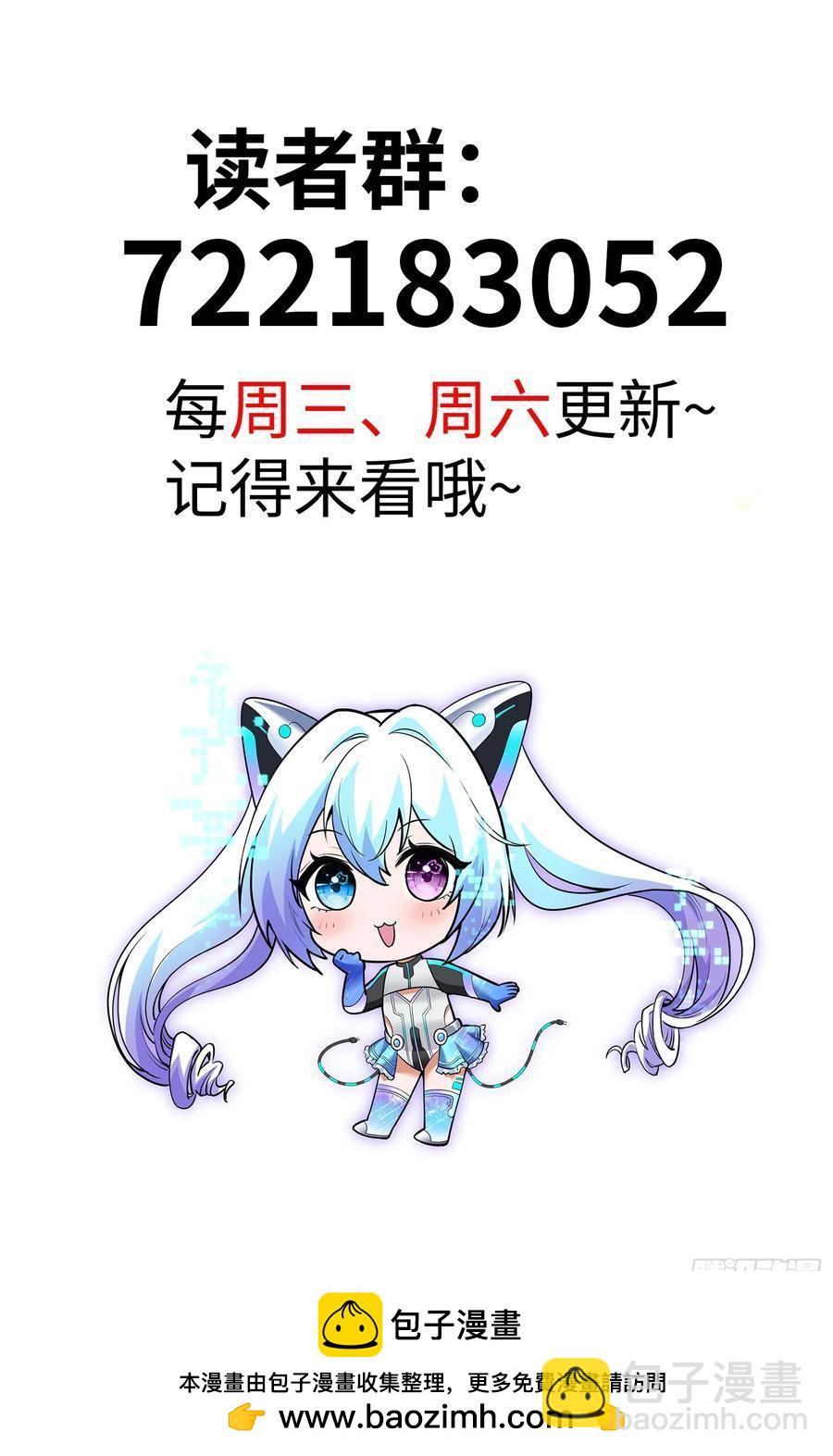 33集：钓鱼执法65