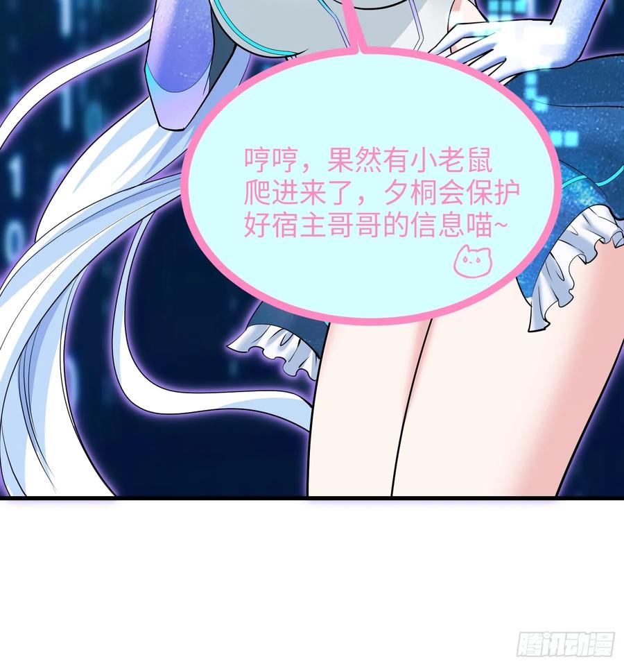 33集：钓鱼执法8