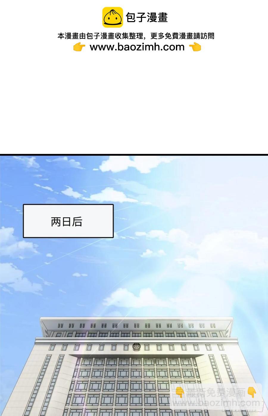 39集：自作自受的店主1