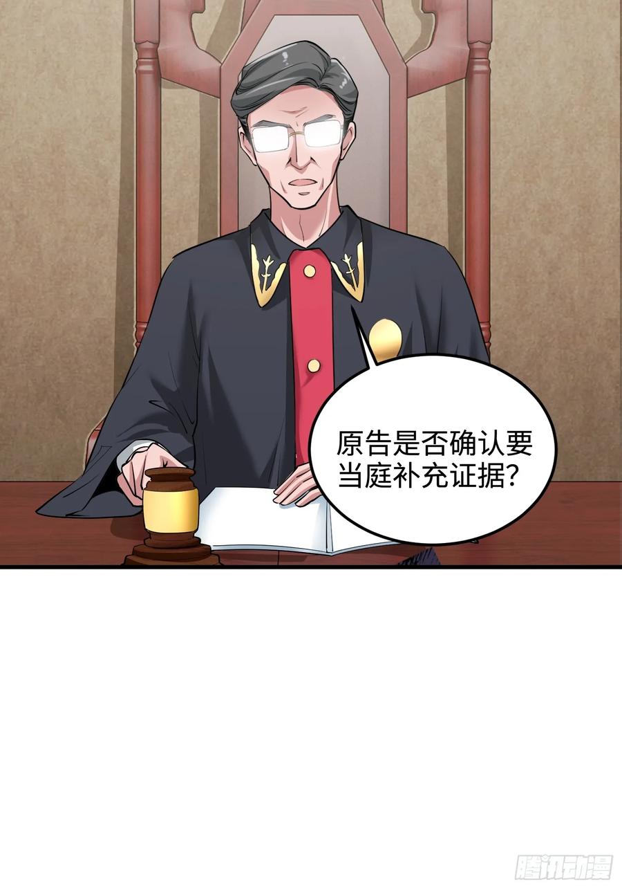 39集：自作自受的店主13
