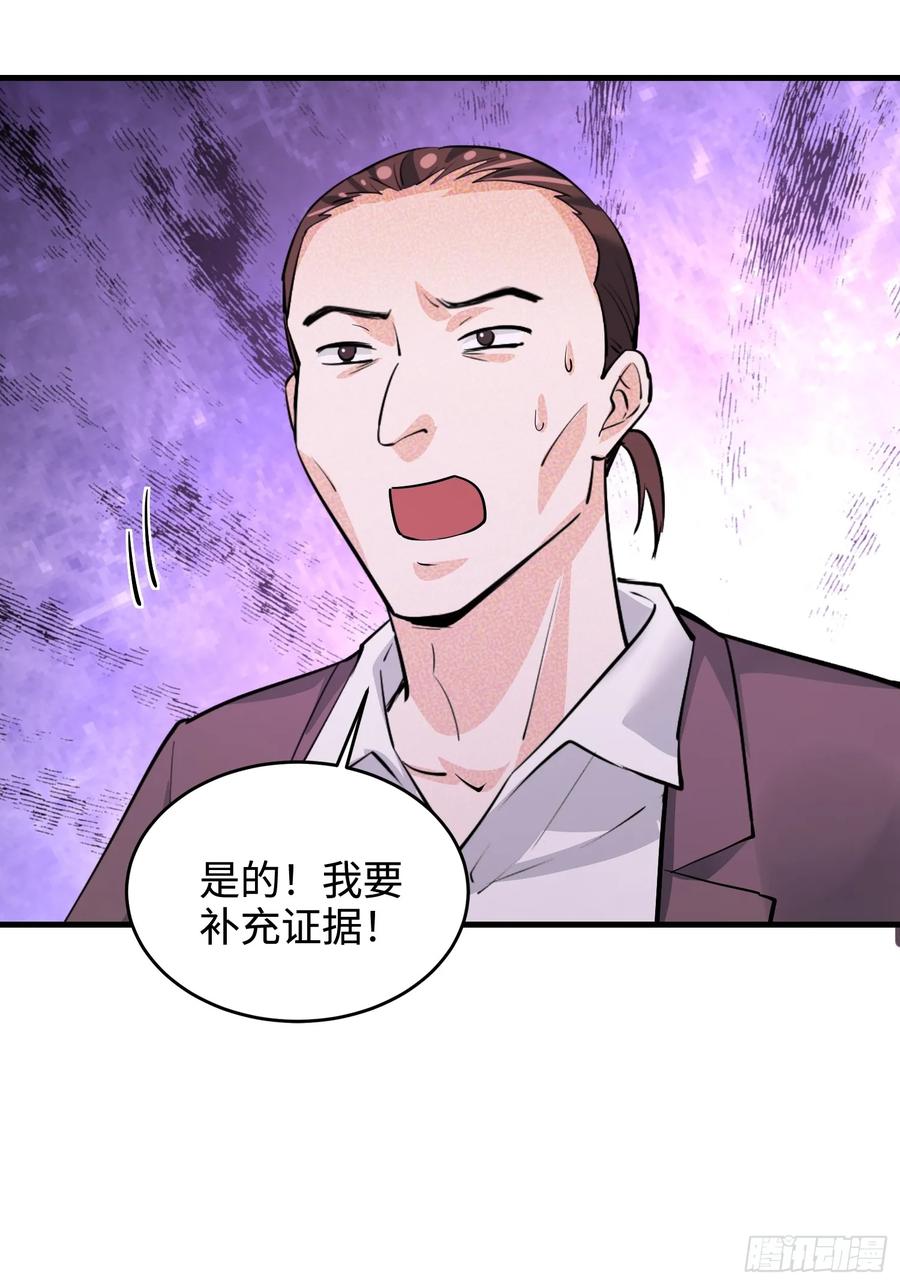 39集：自作自受的店主14