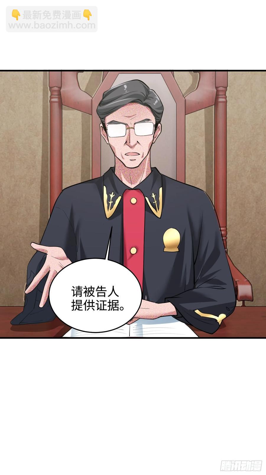 39集：自作自受的店主16