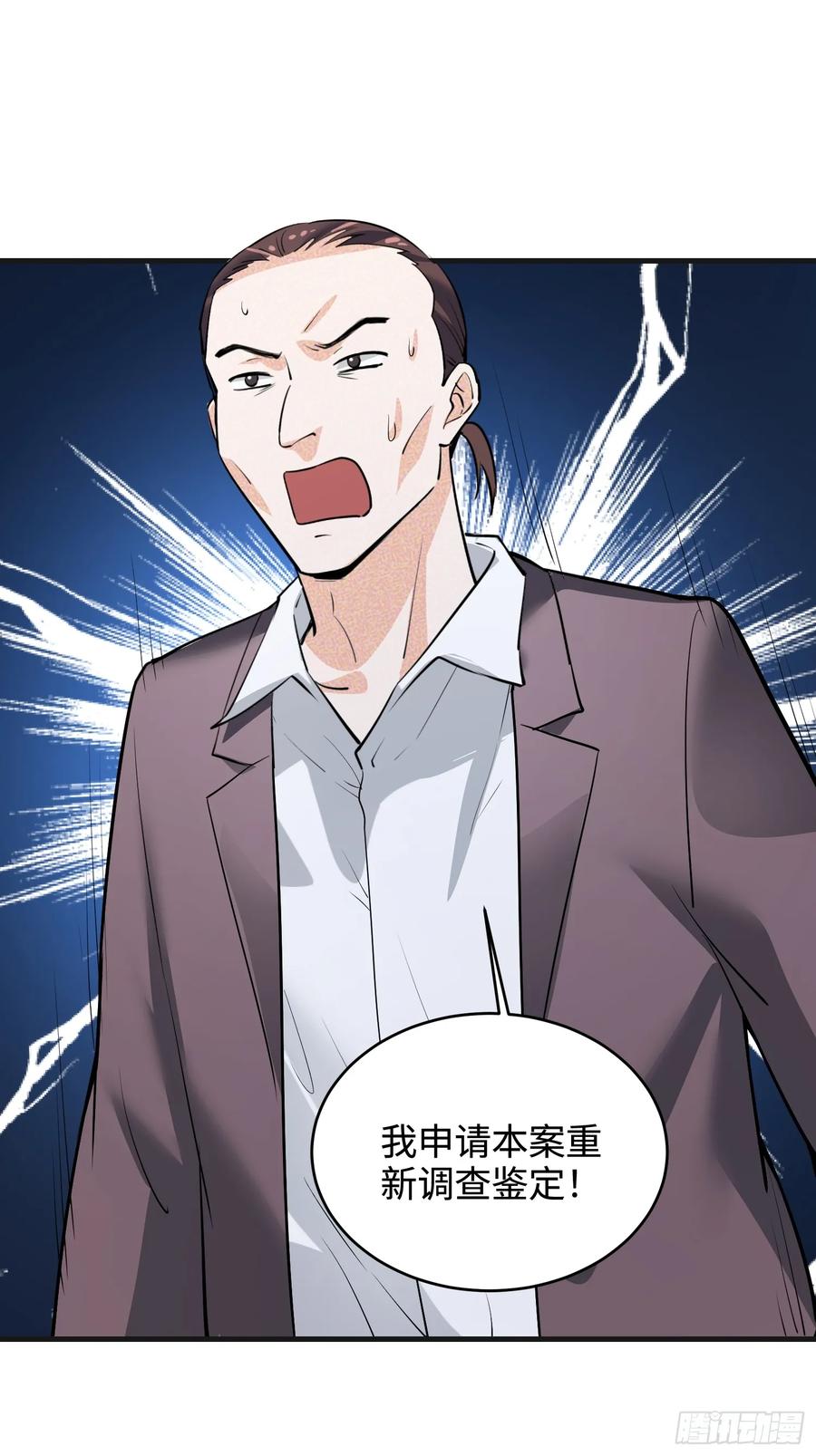 39集：自作自受的店主20