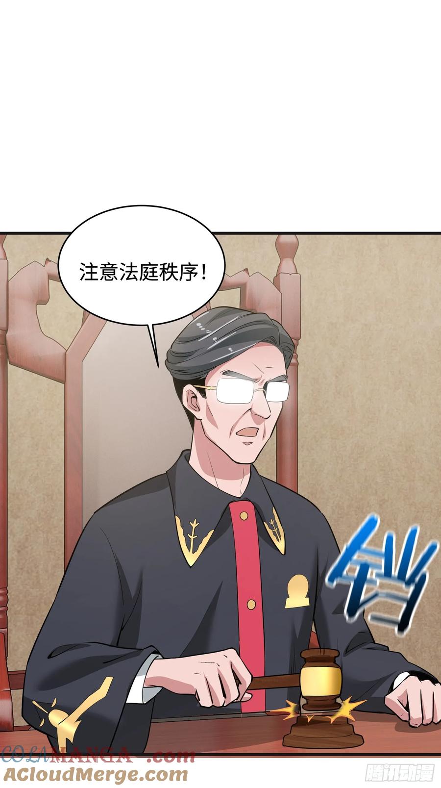 39集：自作自受的店主21