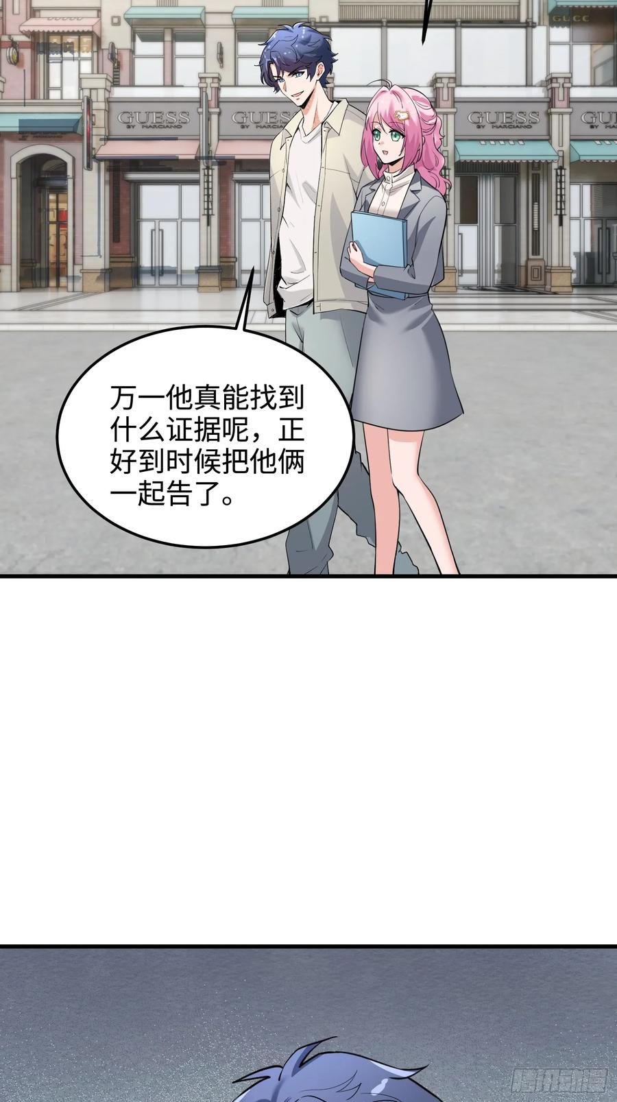 39集：自作自受的店主26