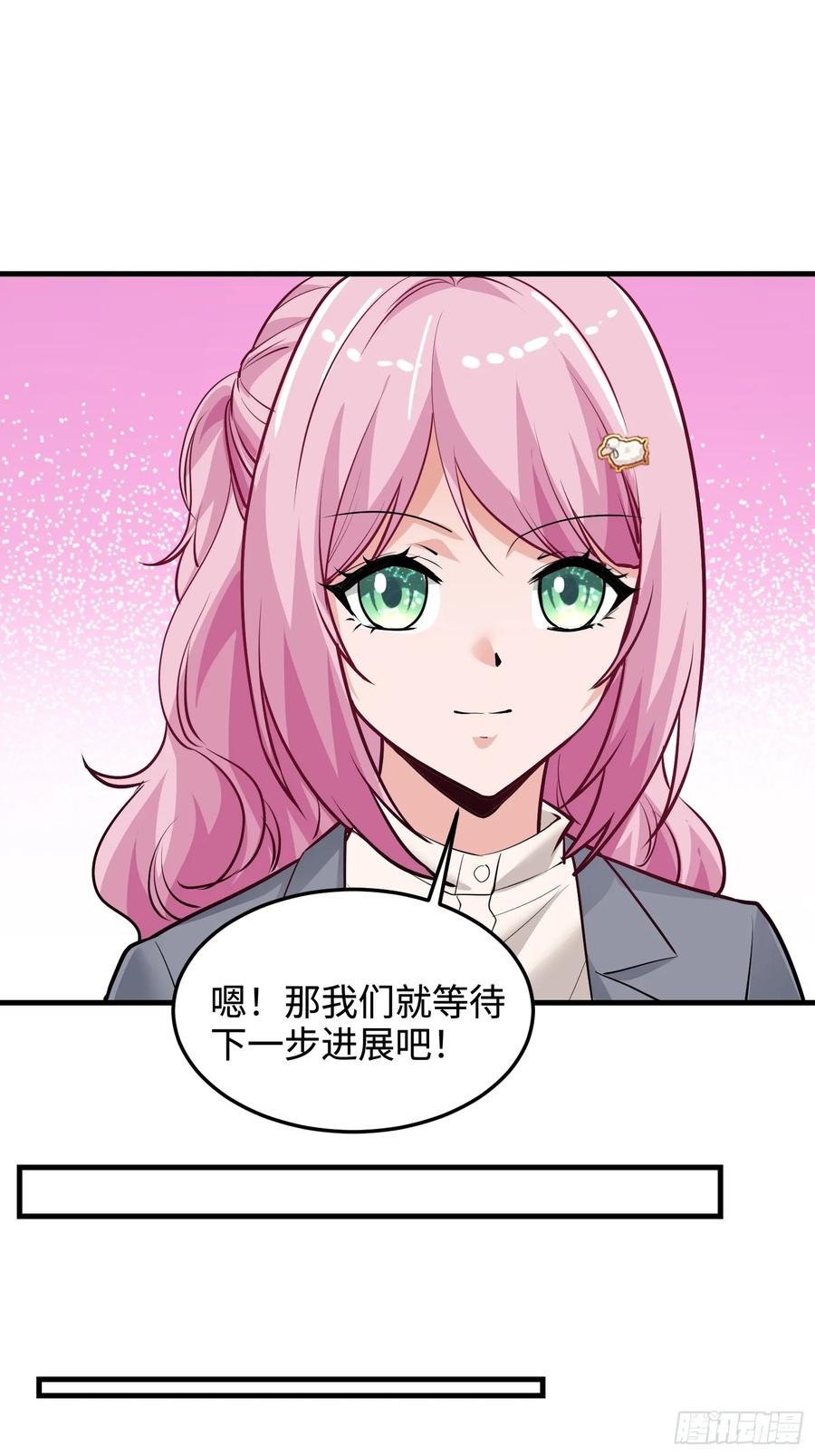 39集：自作自受的店主28