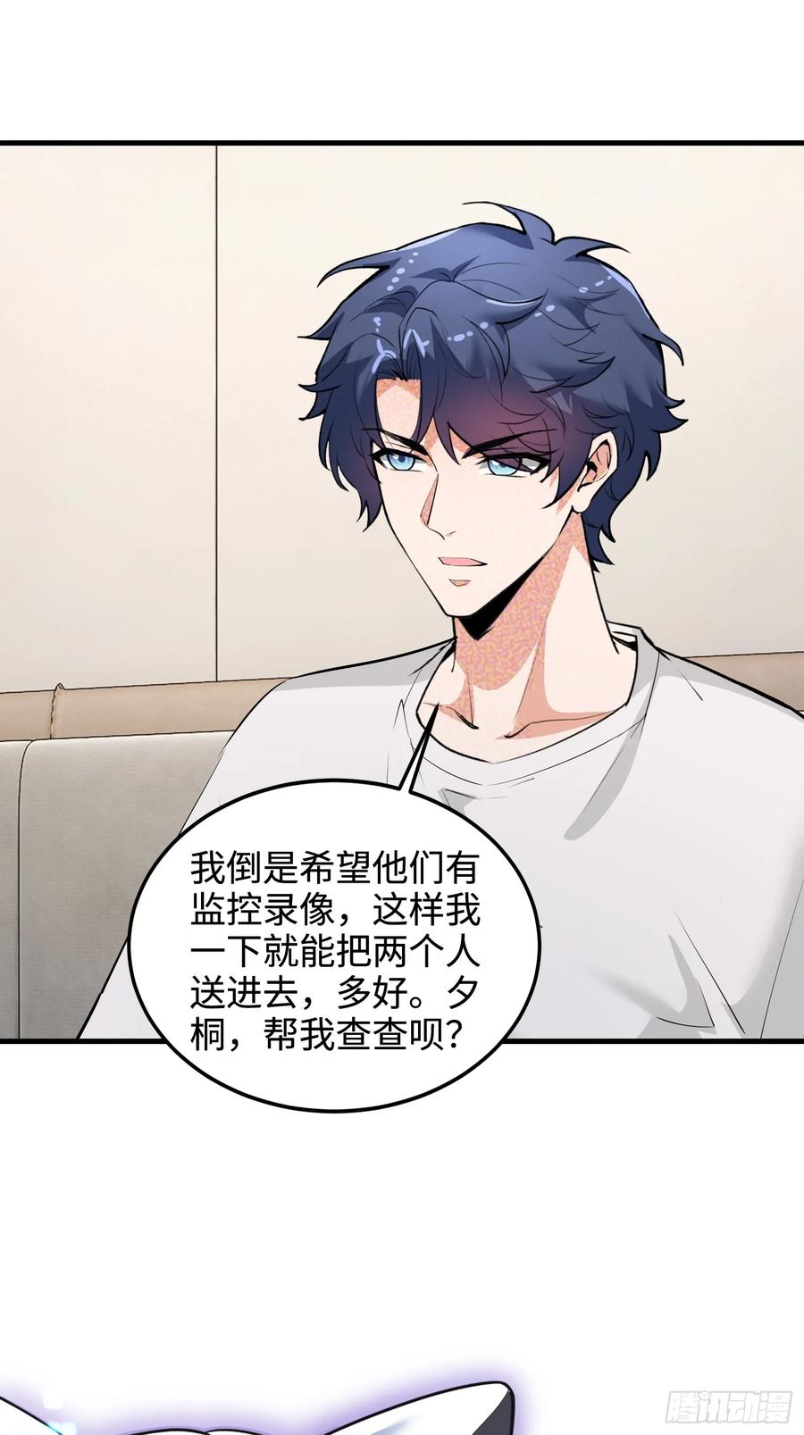 39集：自作自受的店主32