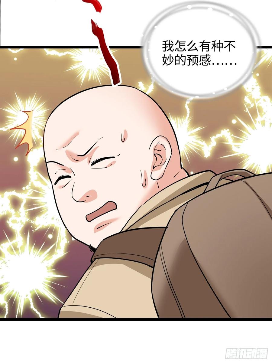 39集：自作自受的店主47