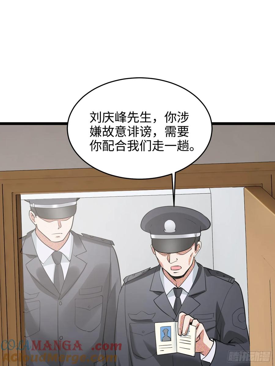 39集：自作自受的店主52