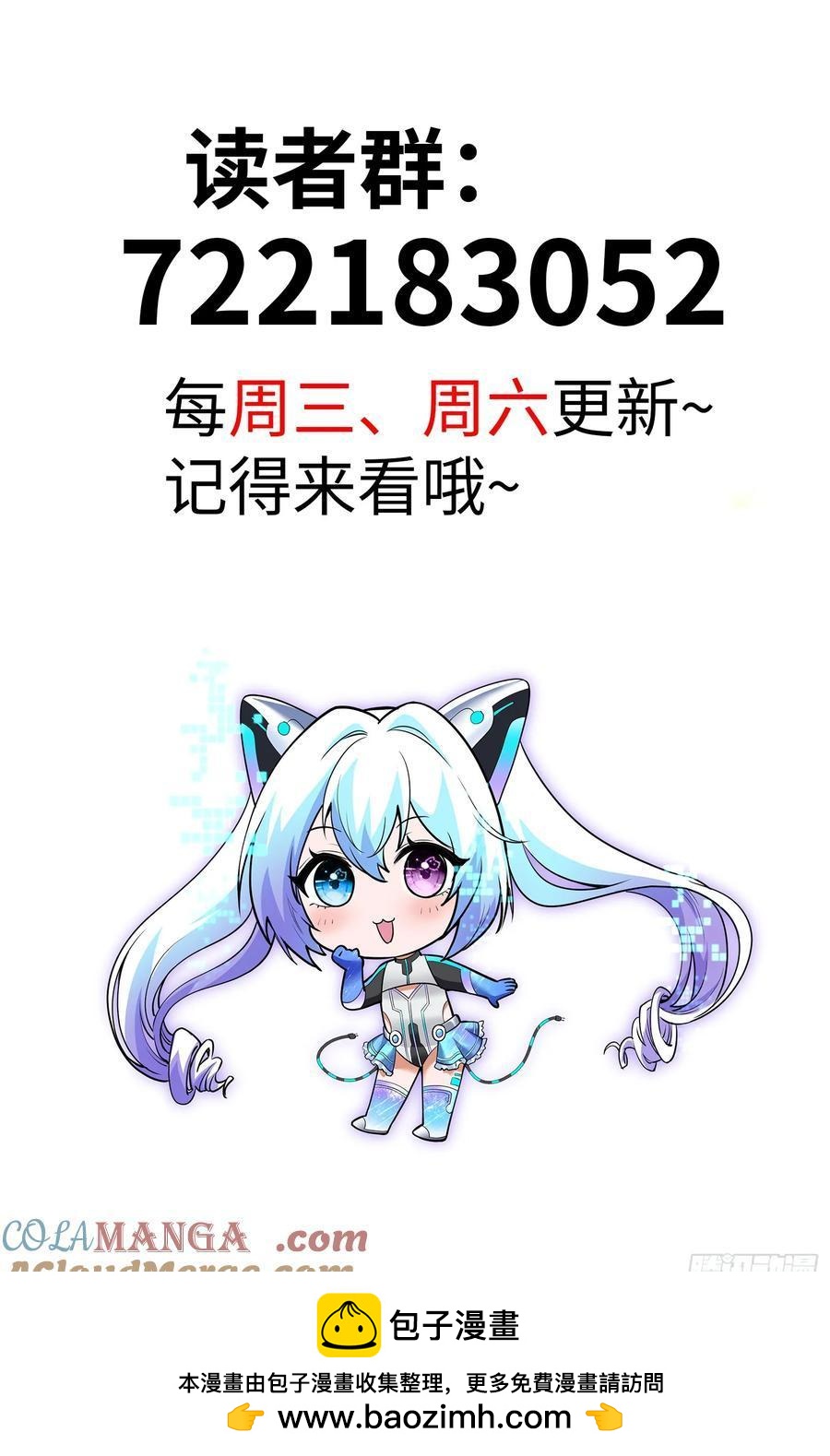 39集：自作自受的店主55