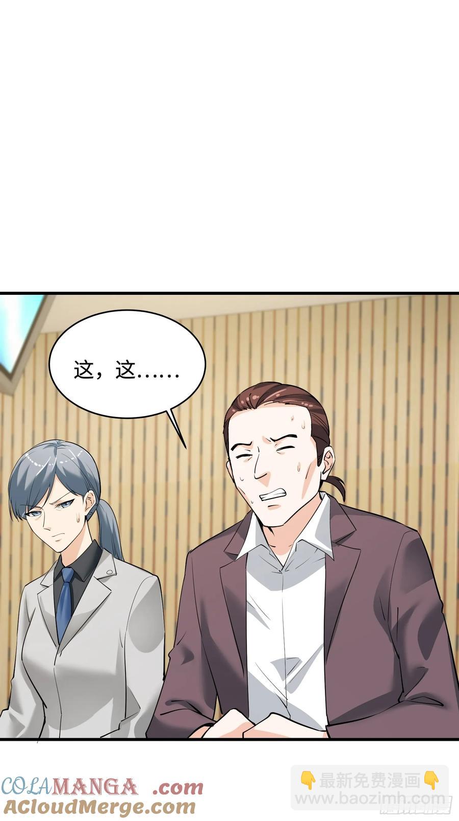39集：自作自受的店主9