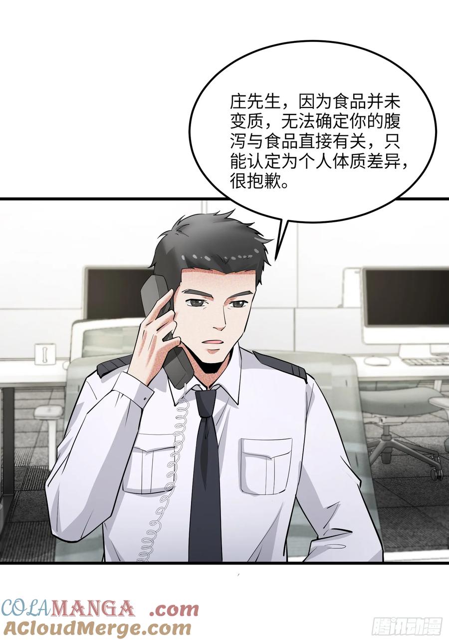 34集：网红的最后挣扎12