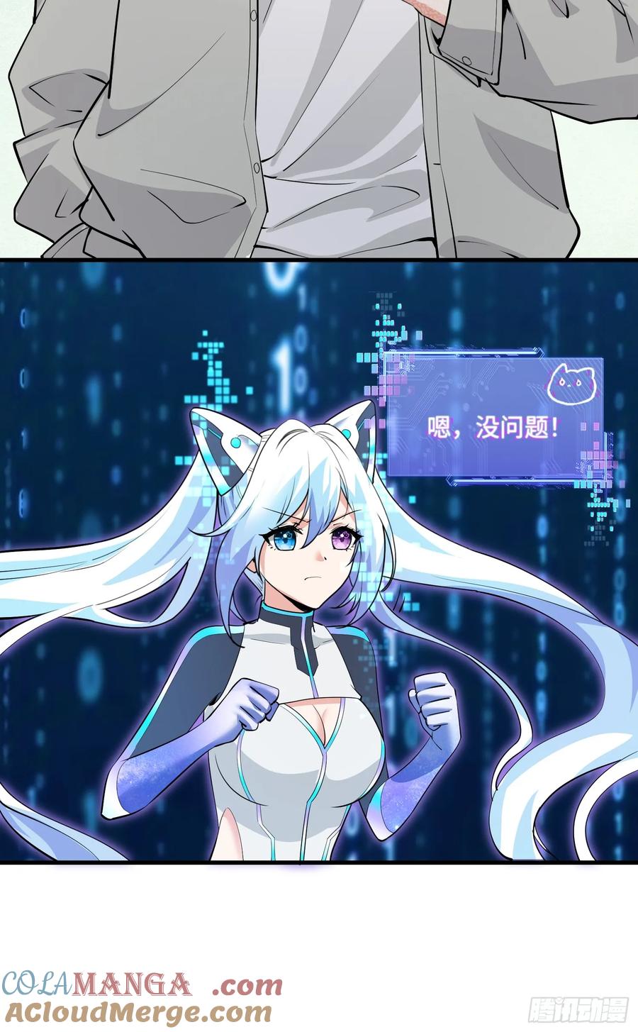 34集：网红的最后挣扎15