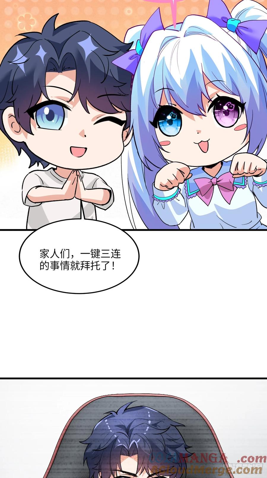 34集：网红的最后挣扎24