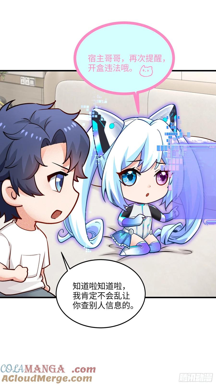 34集：网红的最后挣扎36