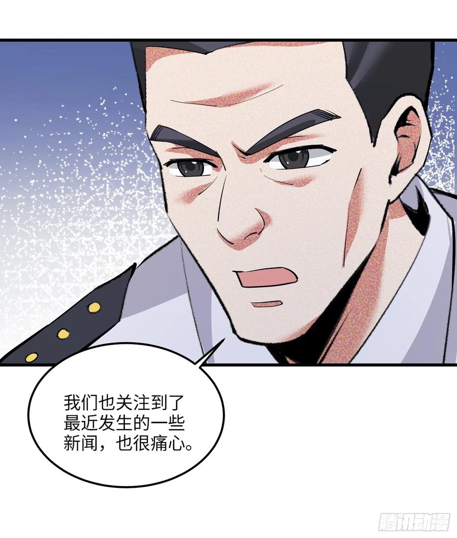 34集：网红的最后挣扎4