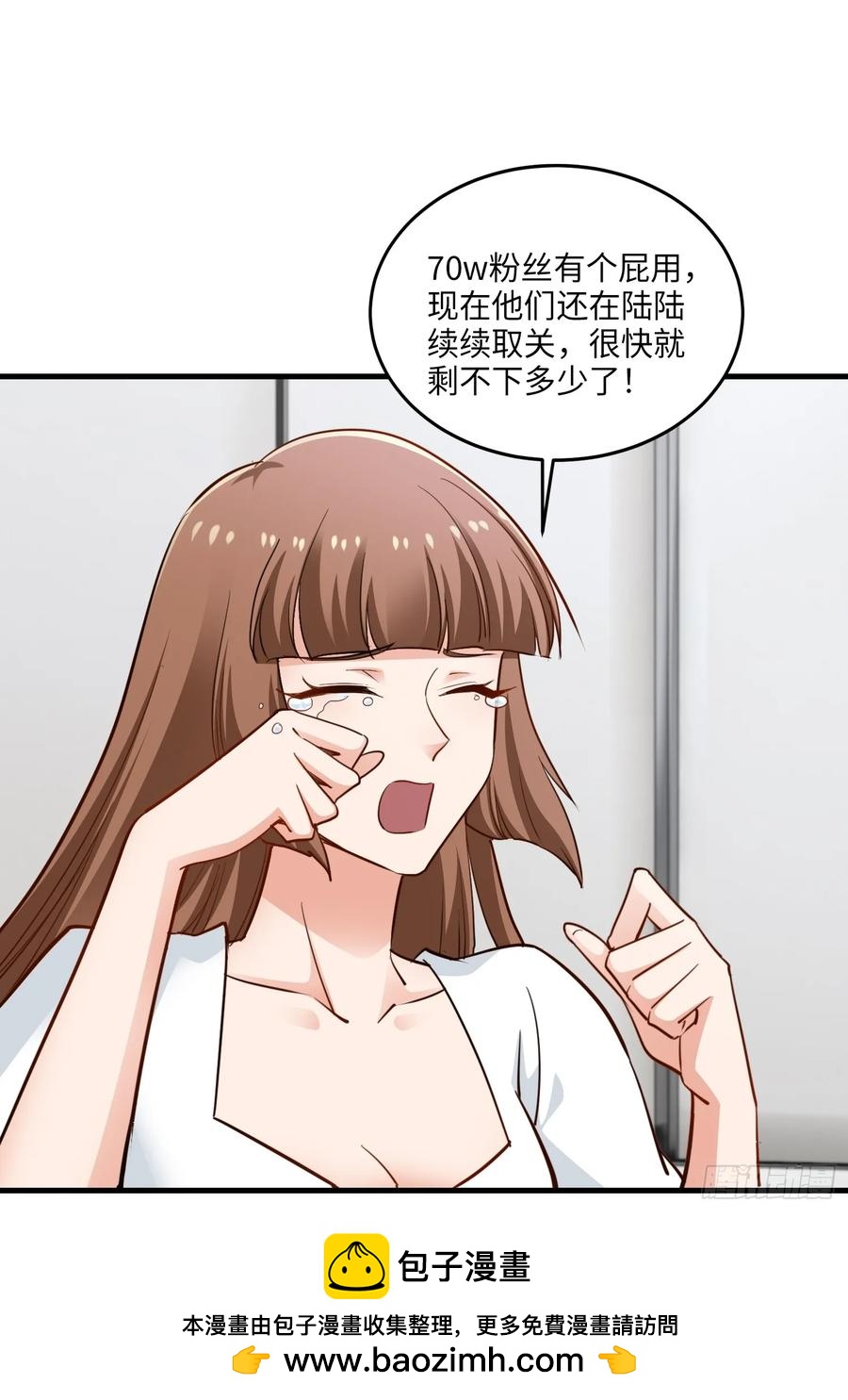 34集：网红的最后挣扎53