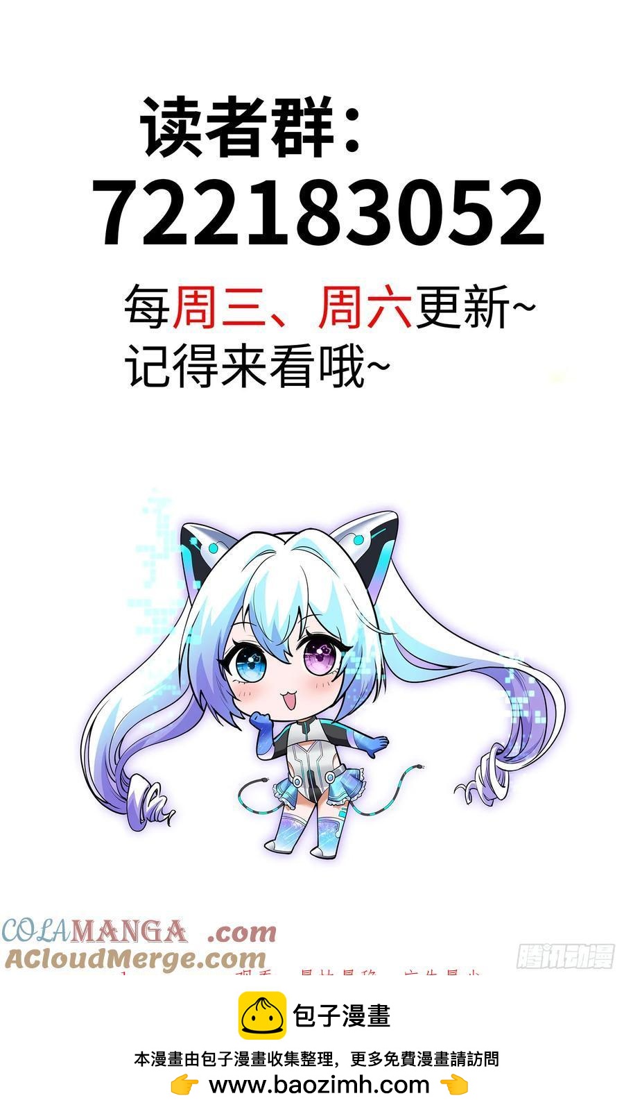 34集：网红的最后挣扎61