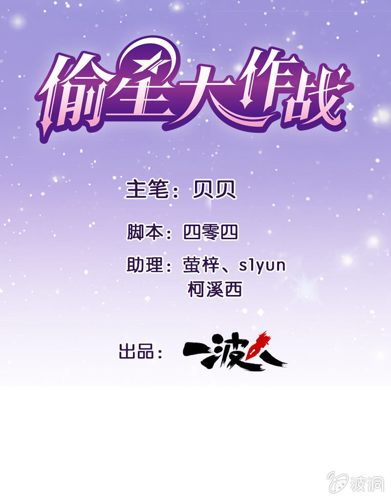 第一回0